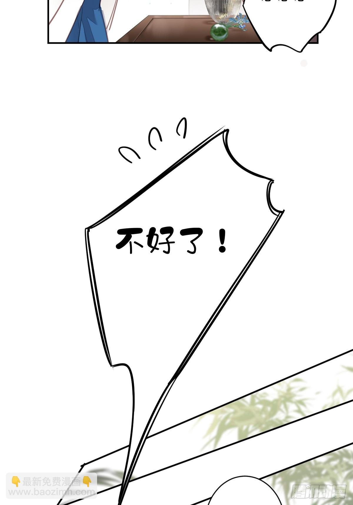 第149话 她知道你爱她吗？