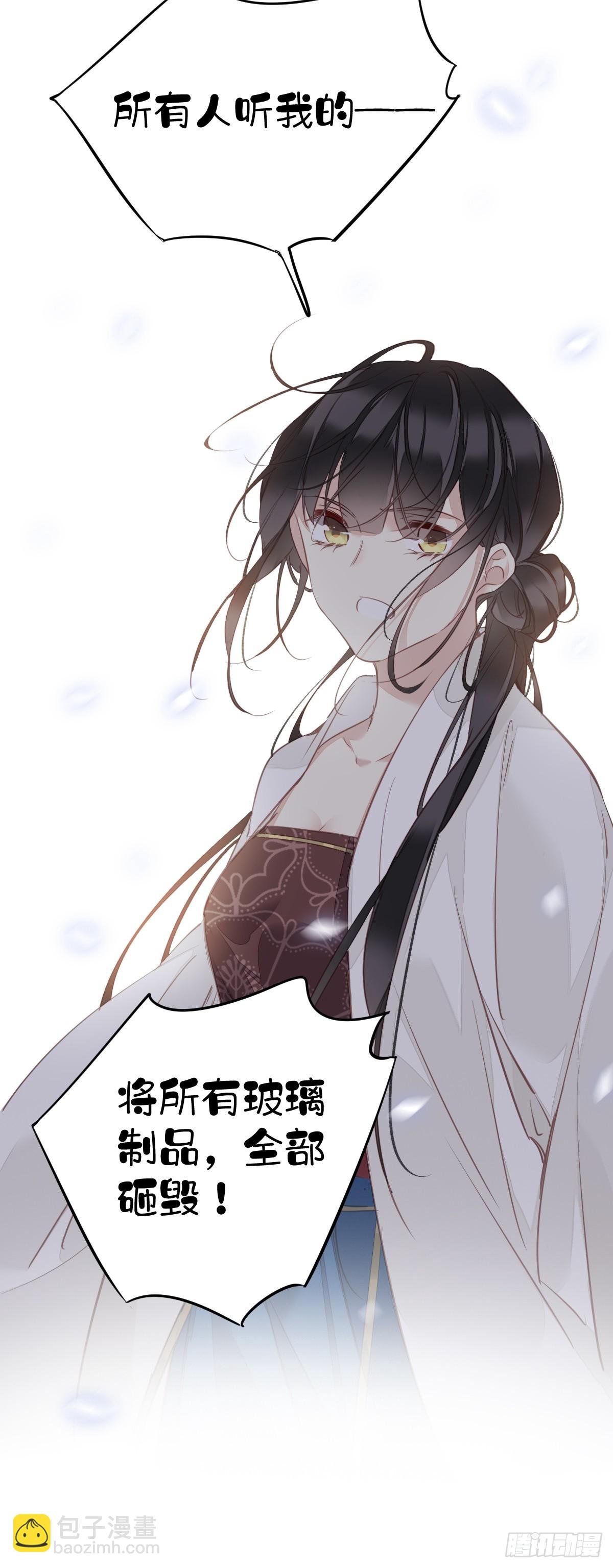 第149话 她知道你爱她吗？