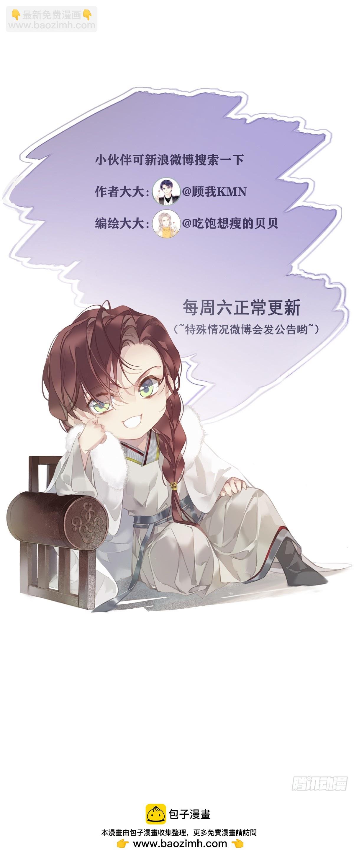 第149话 她知道你爱她吗？