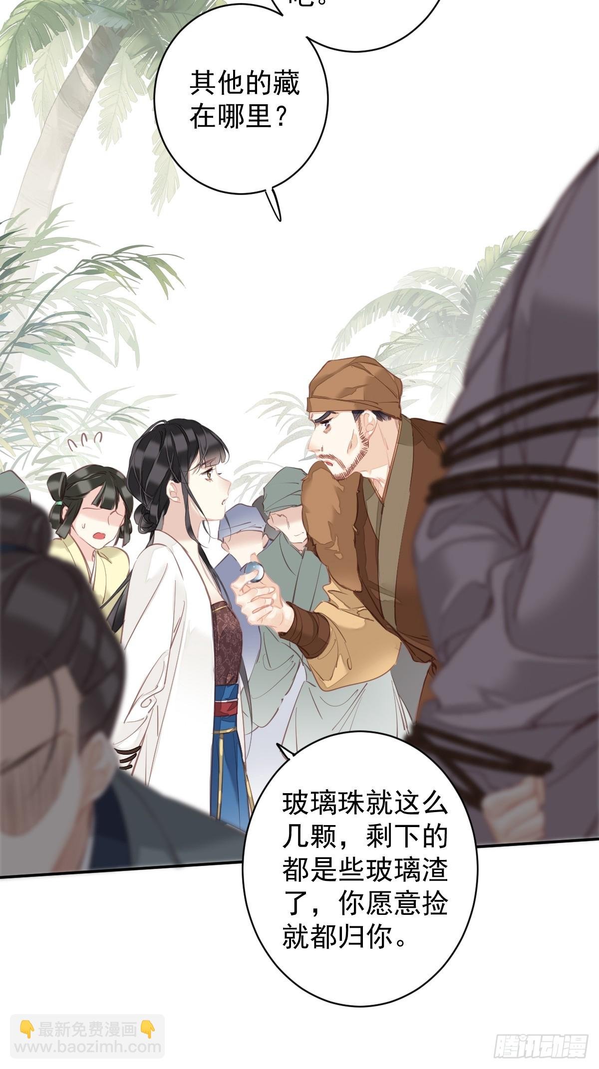 第150话 你怎么来了
