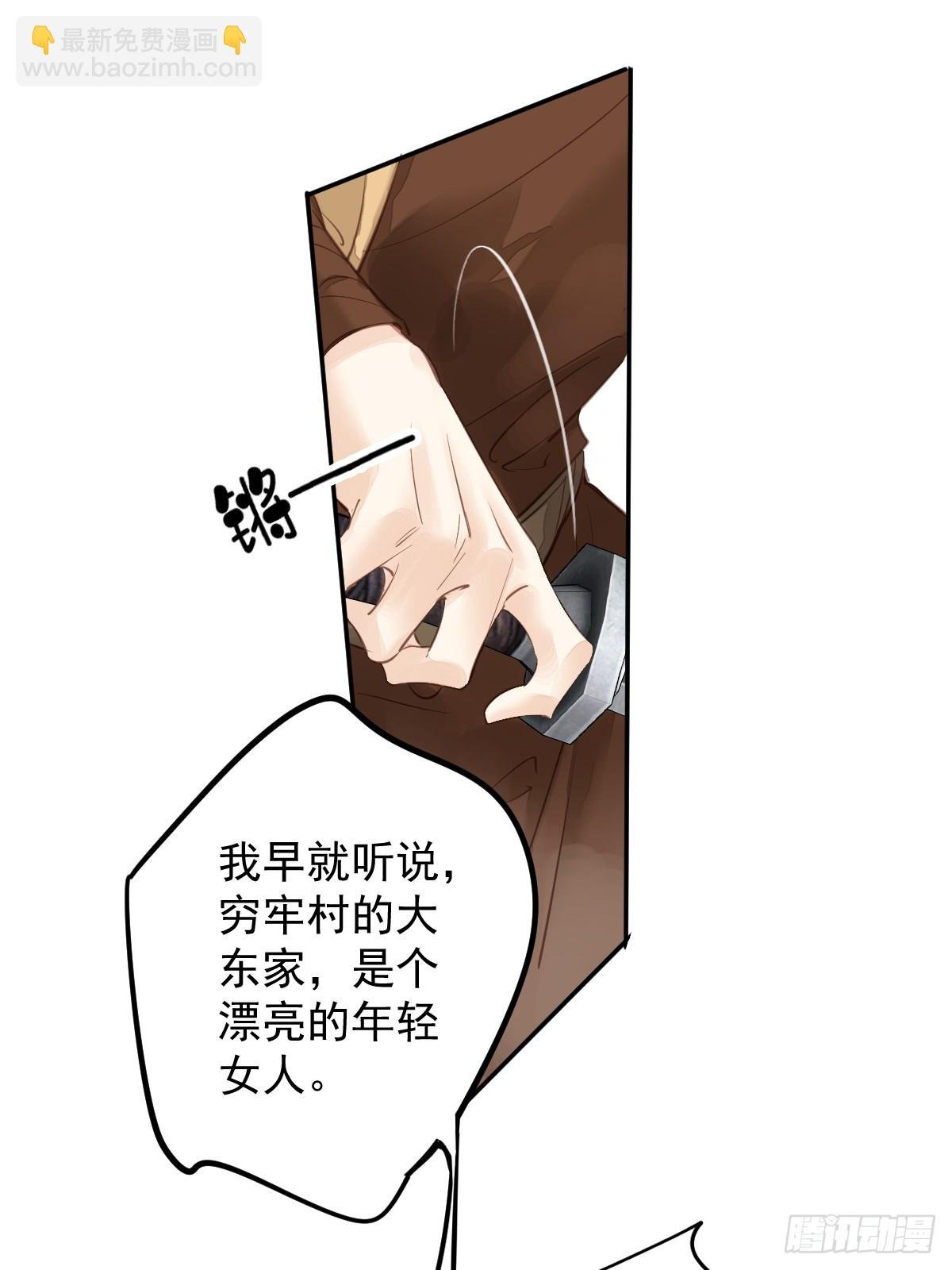 第150话 你怎么来了