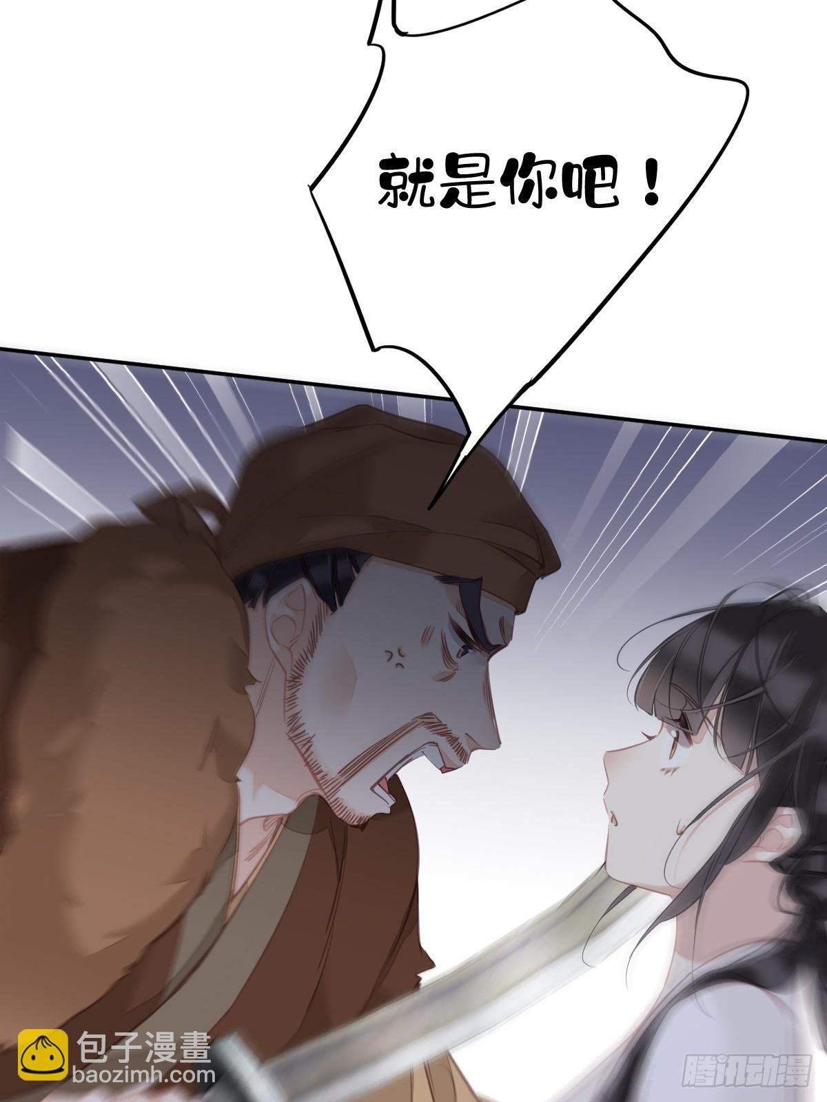 第150话 你怎么来了