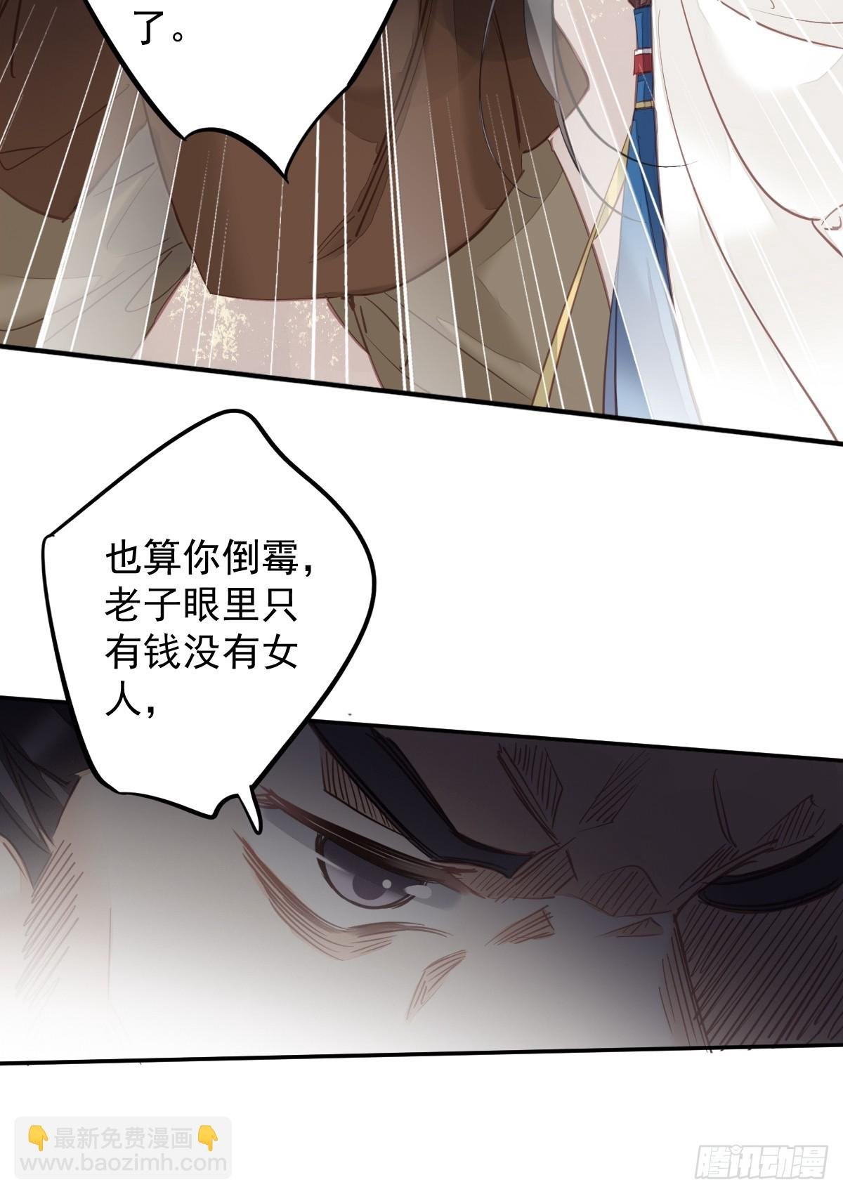 第150话 你怎么来了