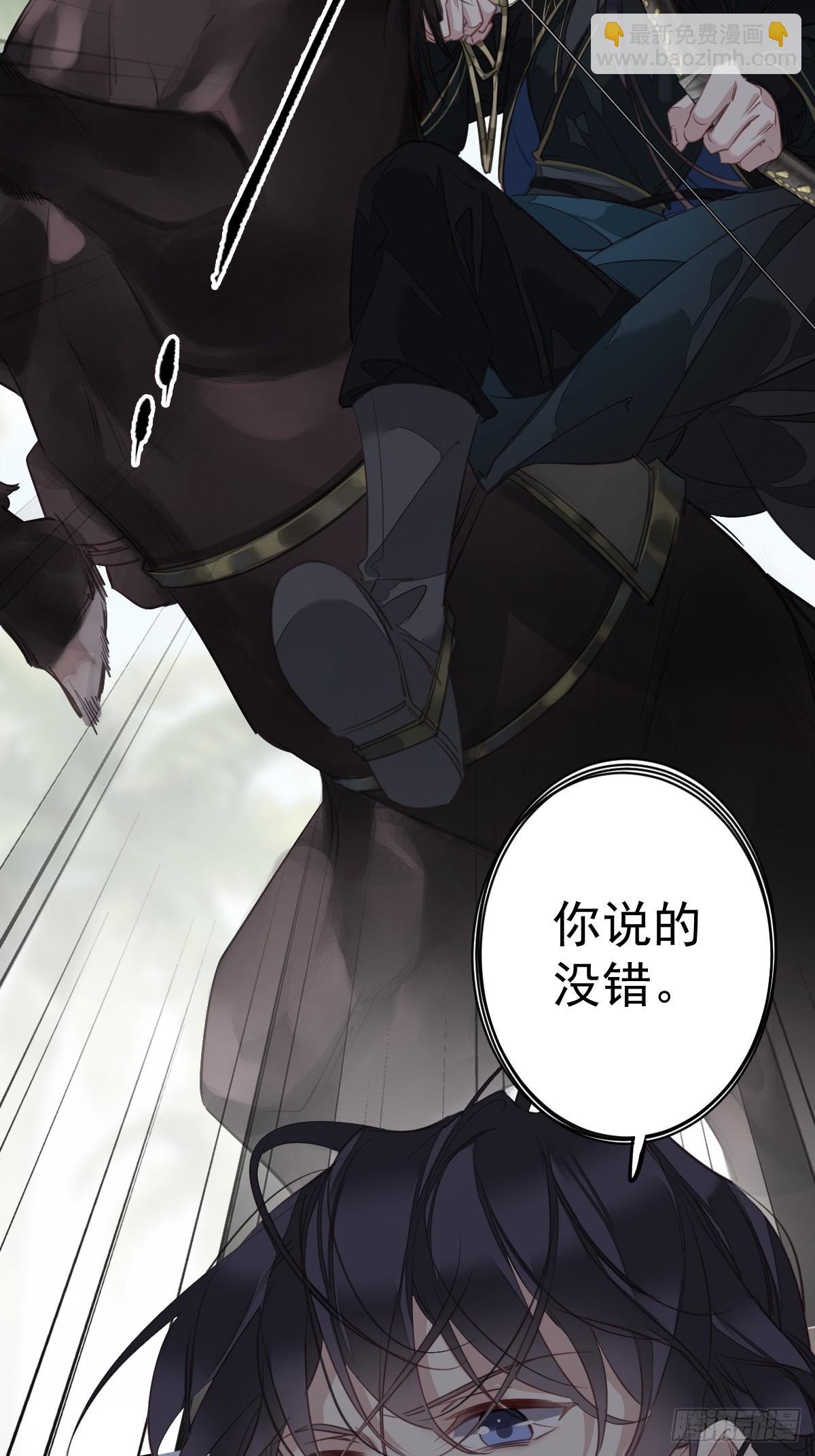第150话 你怎么来了