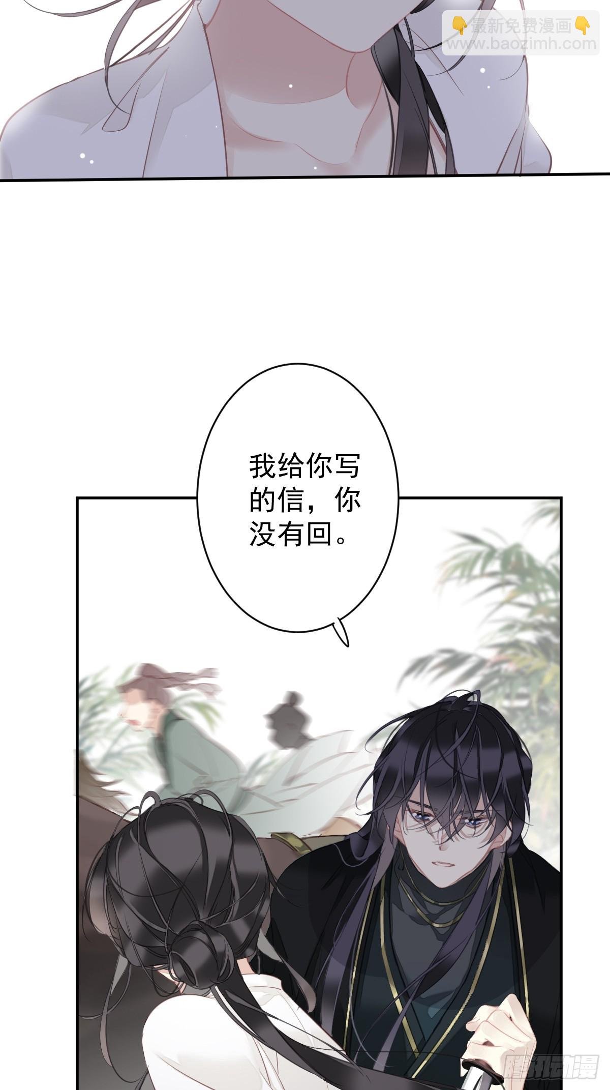 第150话 你怎么来了
