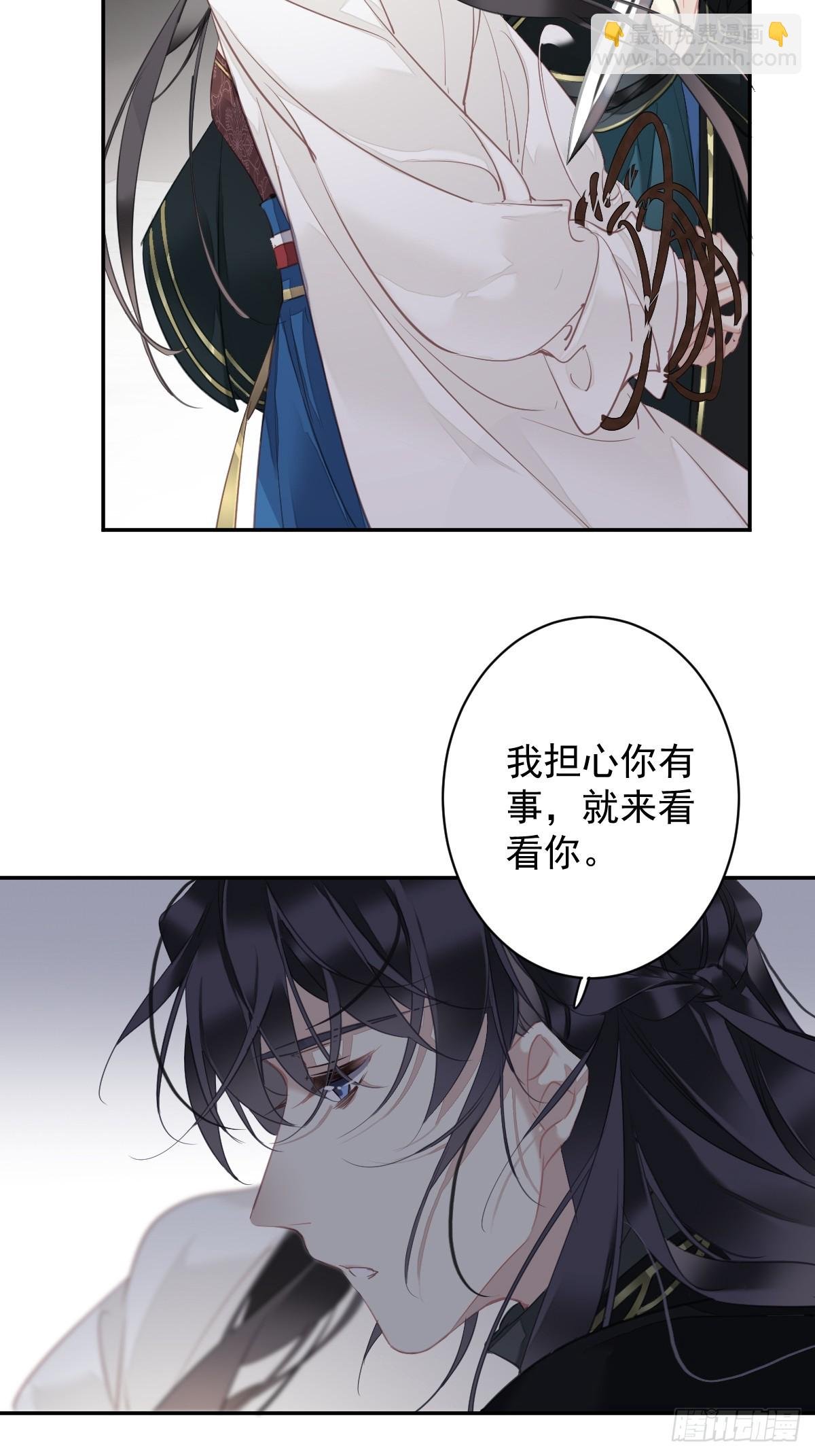 第150话 你怎么来了