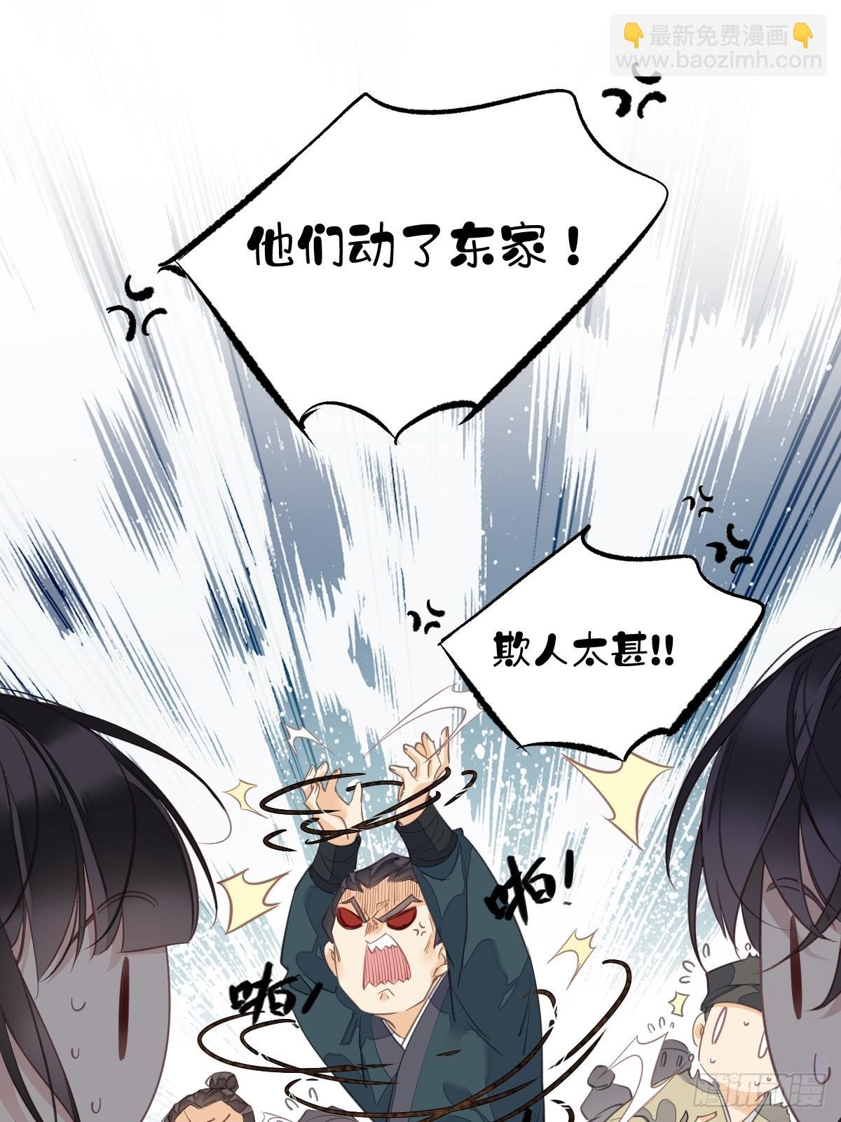第150话 你怎么来了