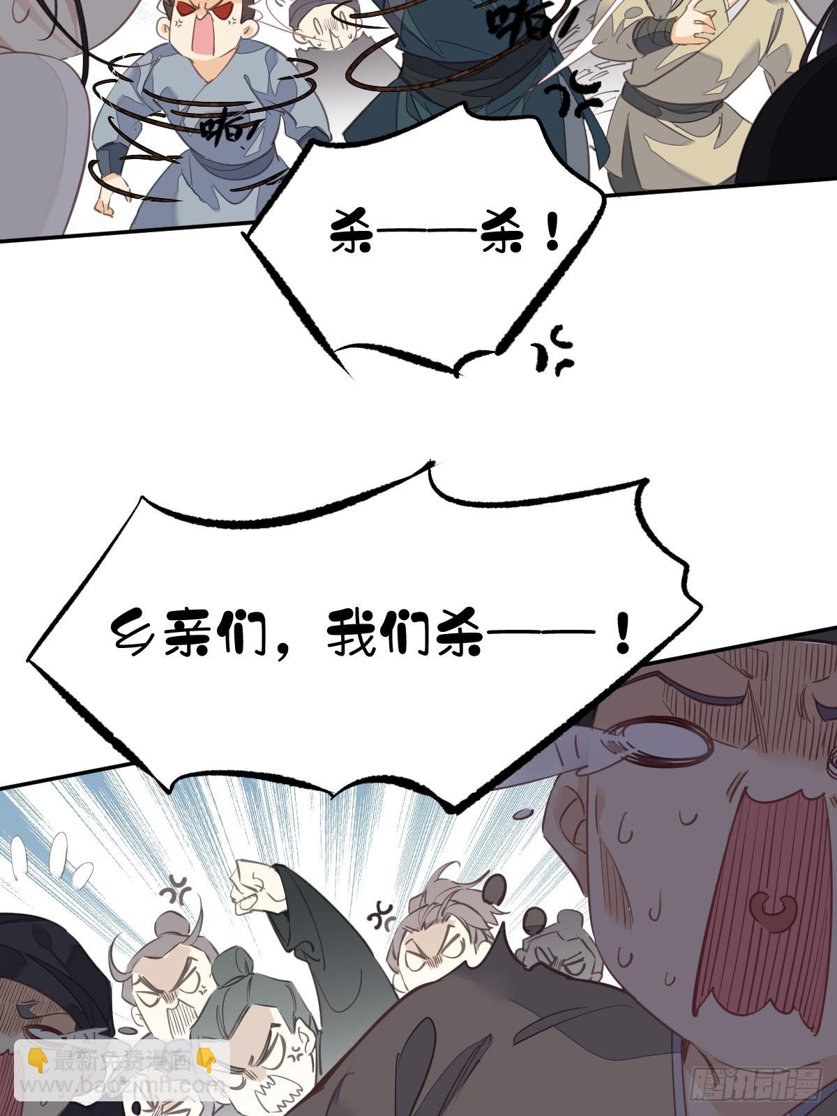 第150话 你怎么来了