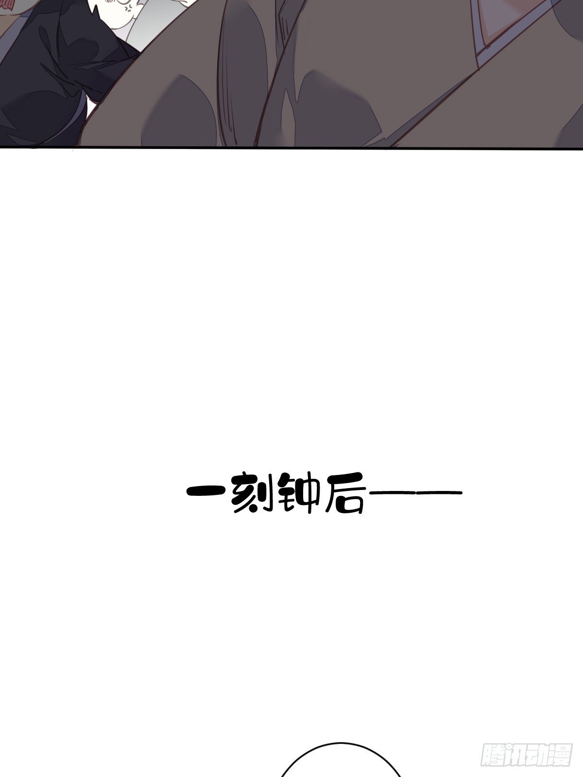 第150话 你怎么来了