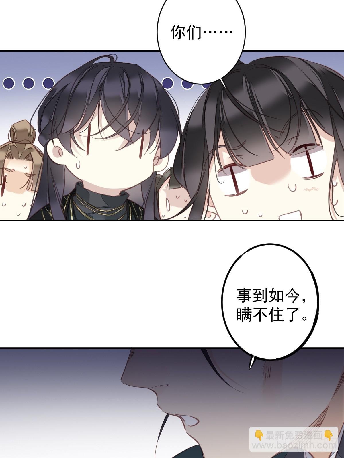 第150话 你怎么来了