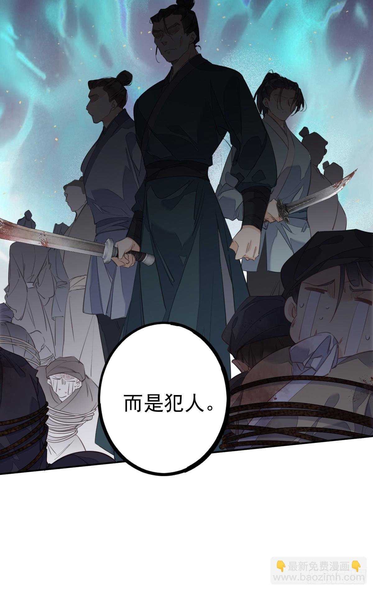 第150话 你怎么来了