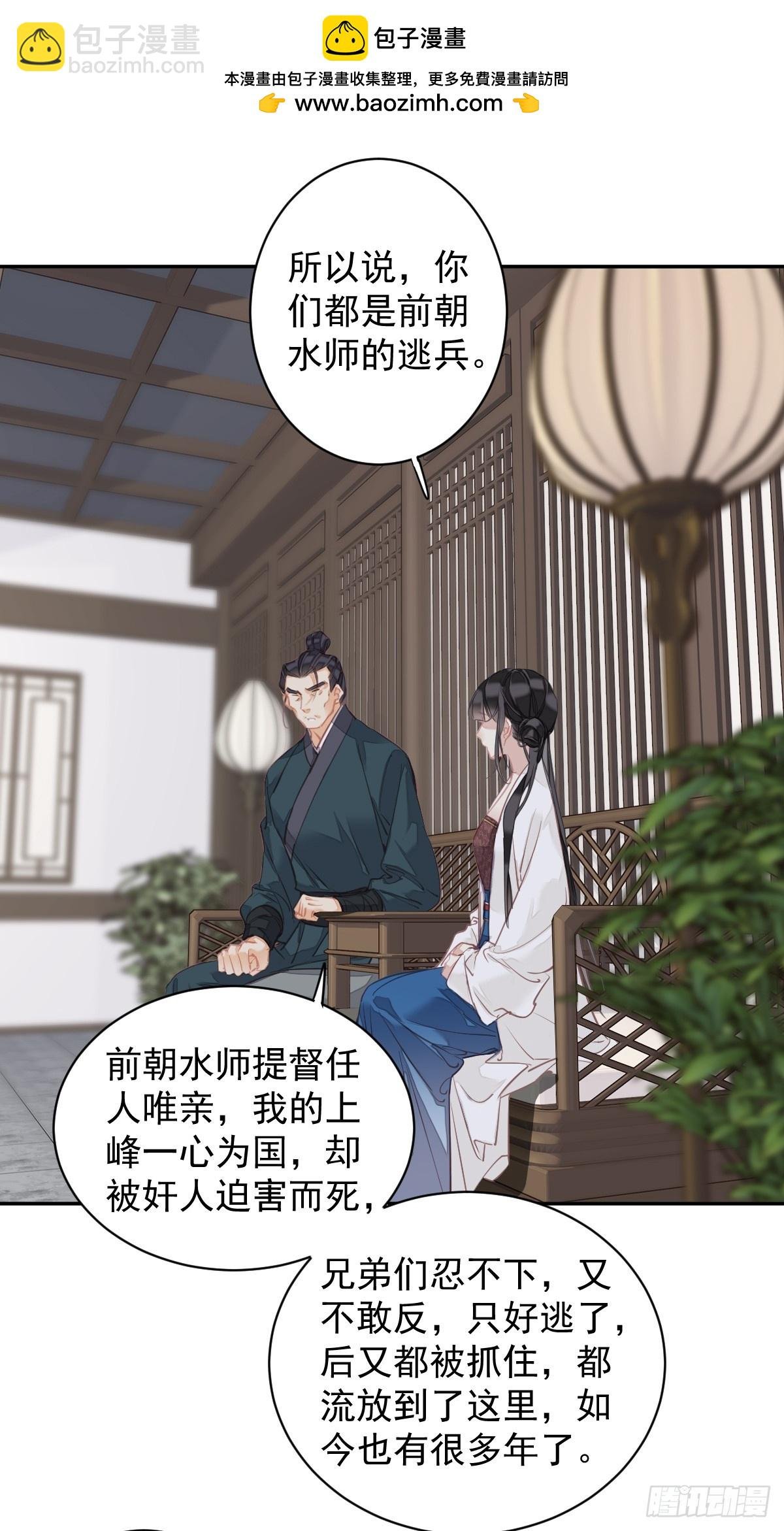 第151话 我会亲自照顾
