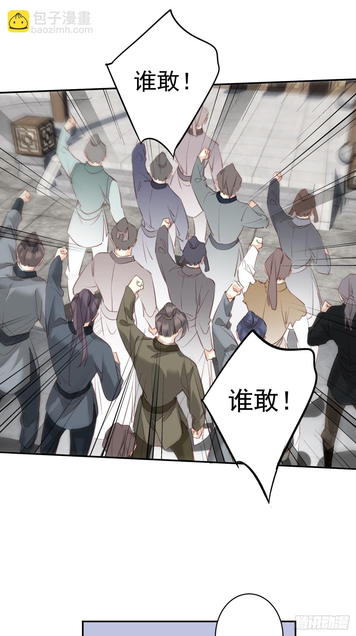 第151话 我会亲自照顾