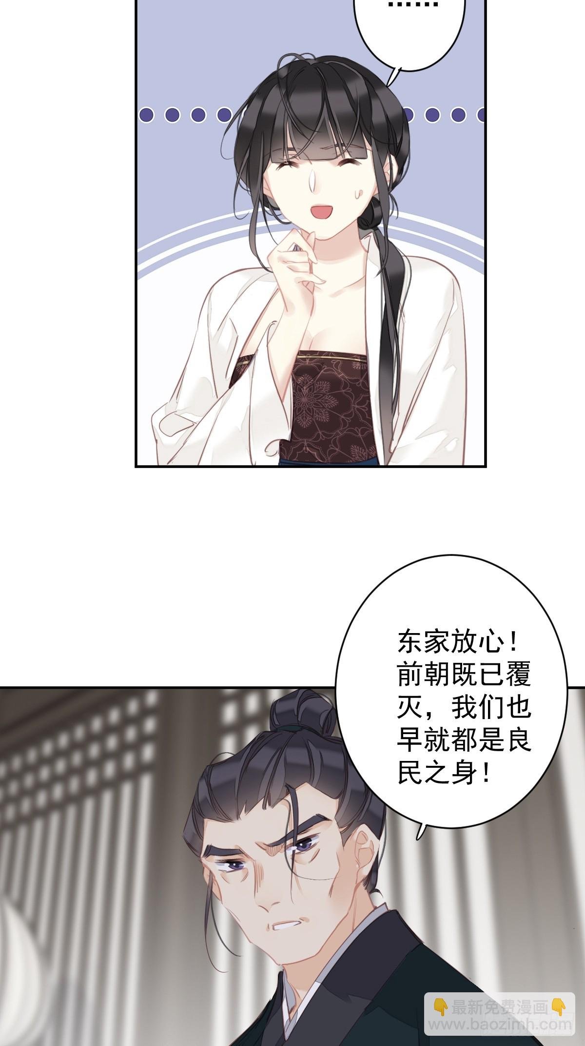 第151话 我会亲自照顾