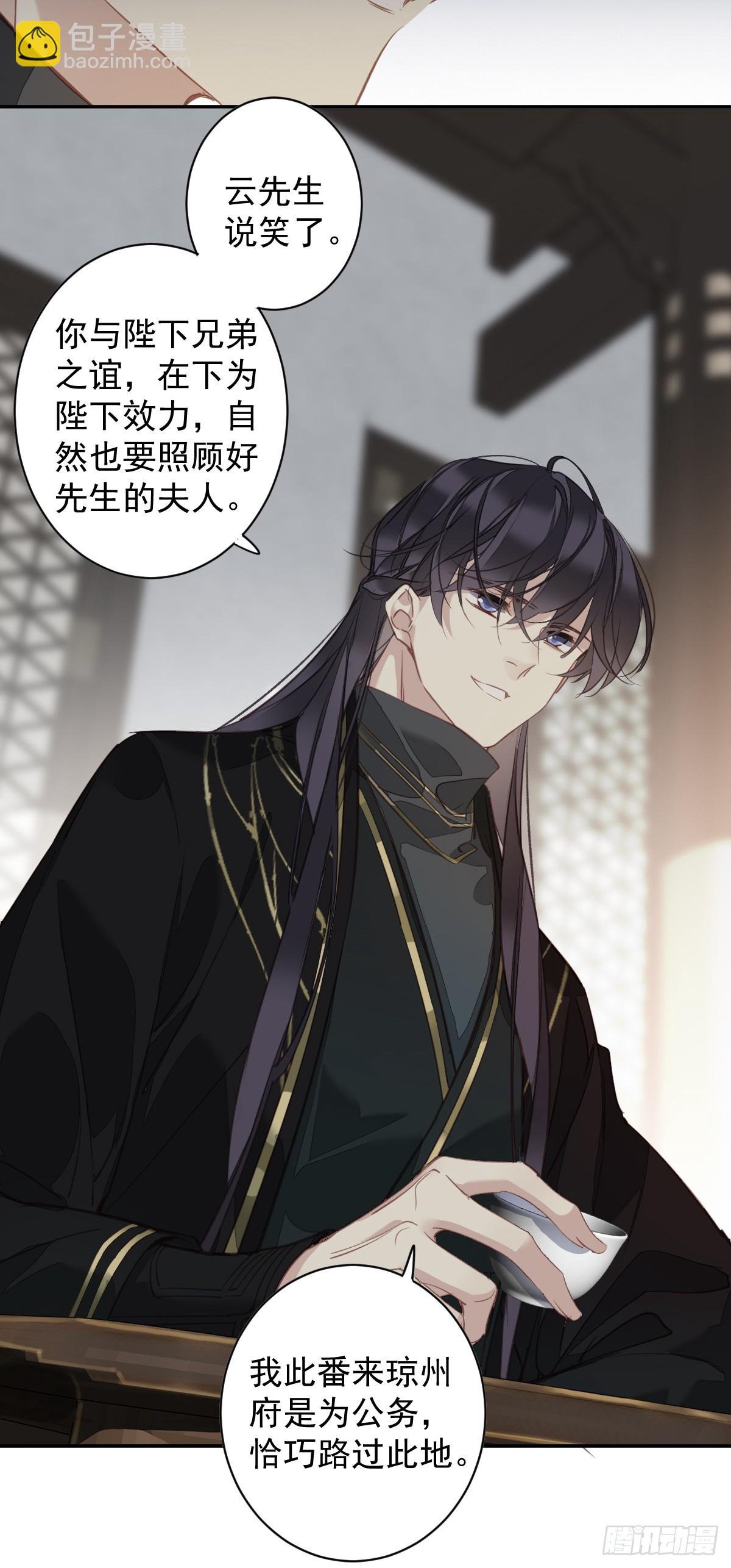 第151话 我会亲自照顾