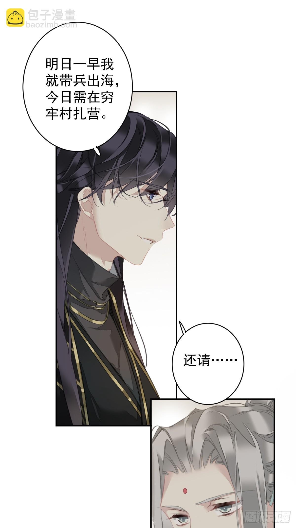 第151话 我会亲自照顾