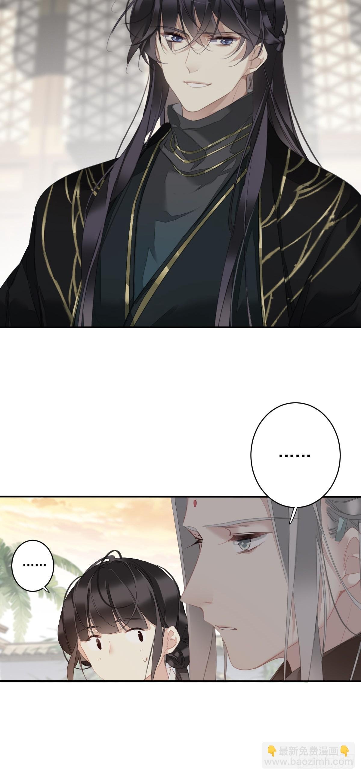第151话 我会亲自照顾