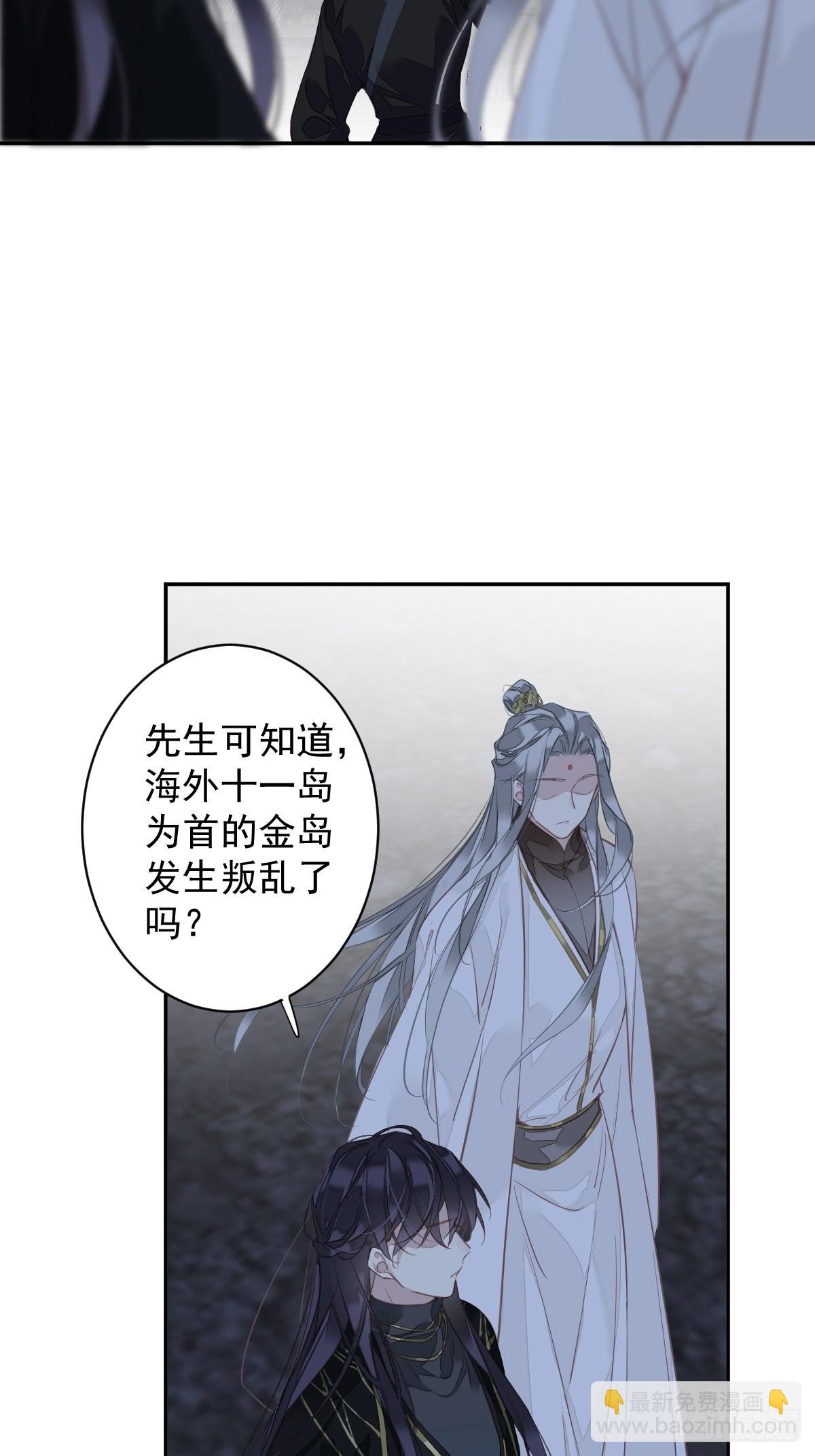 第151话 我会亲自照顾