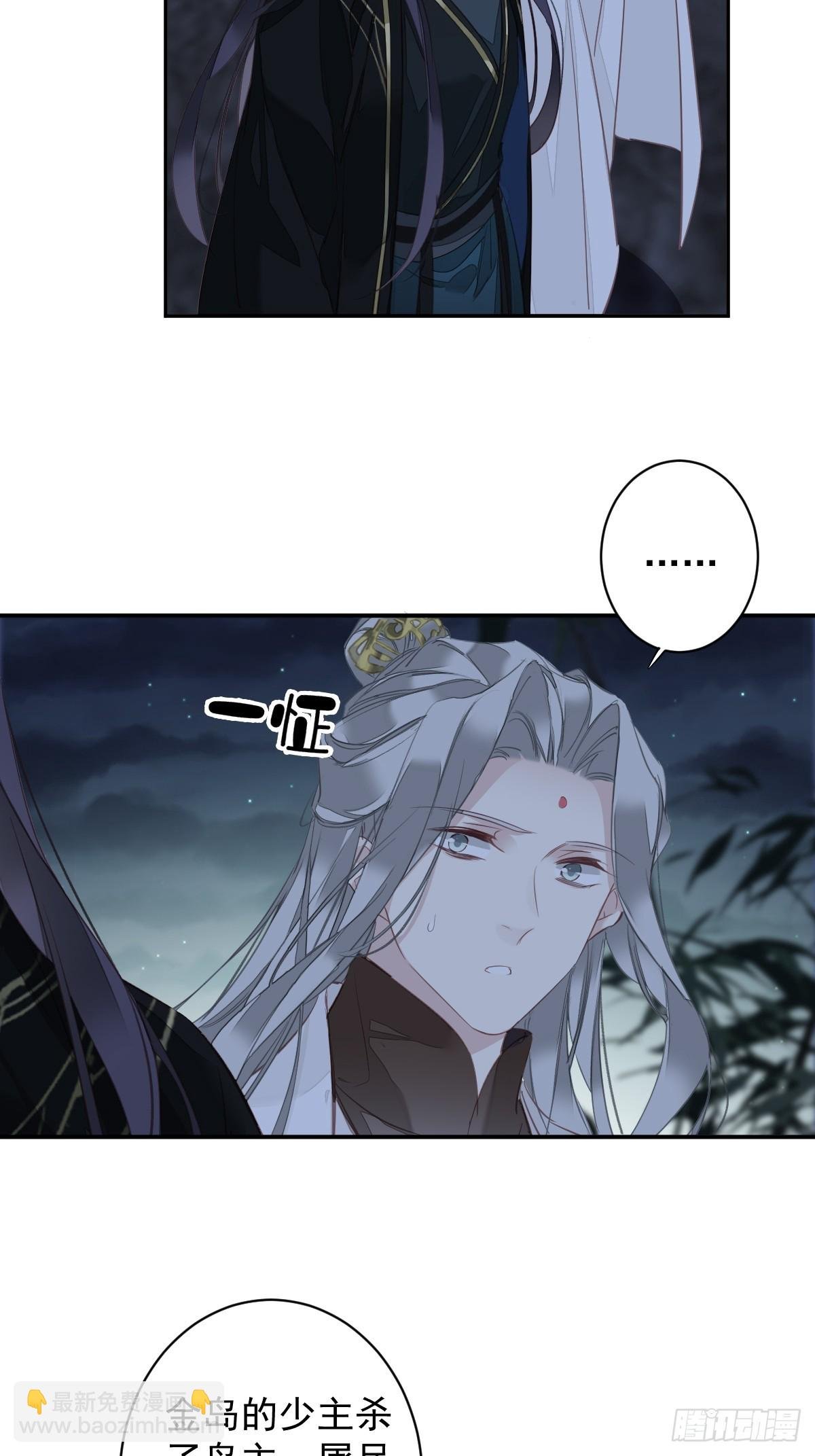 第151话 我会亲自照顾