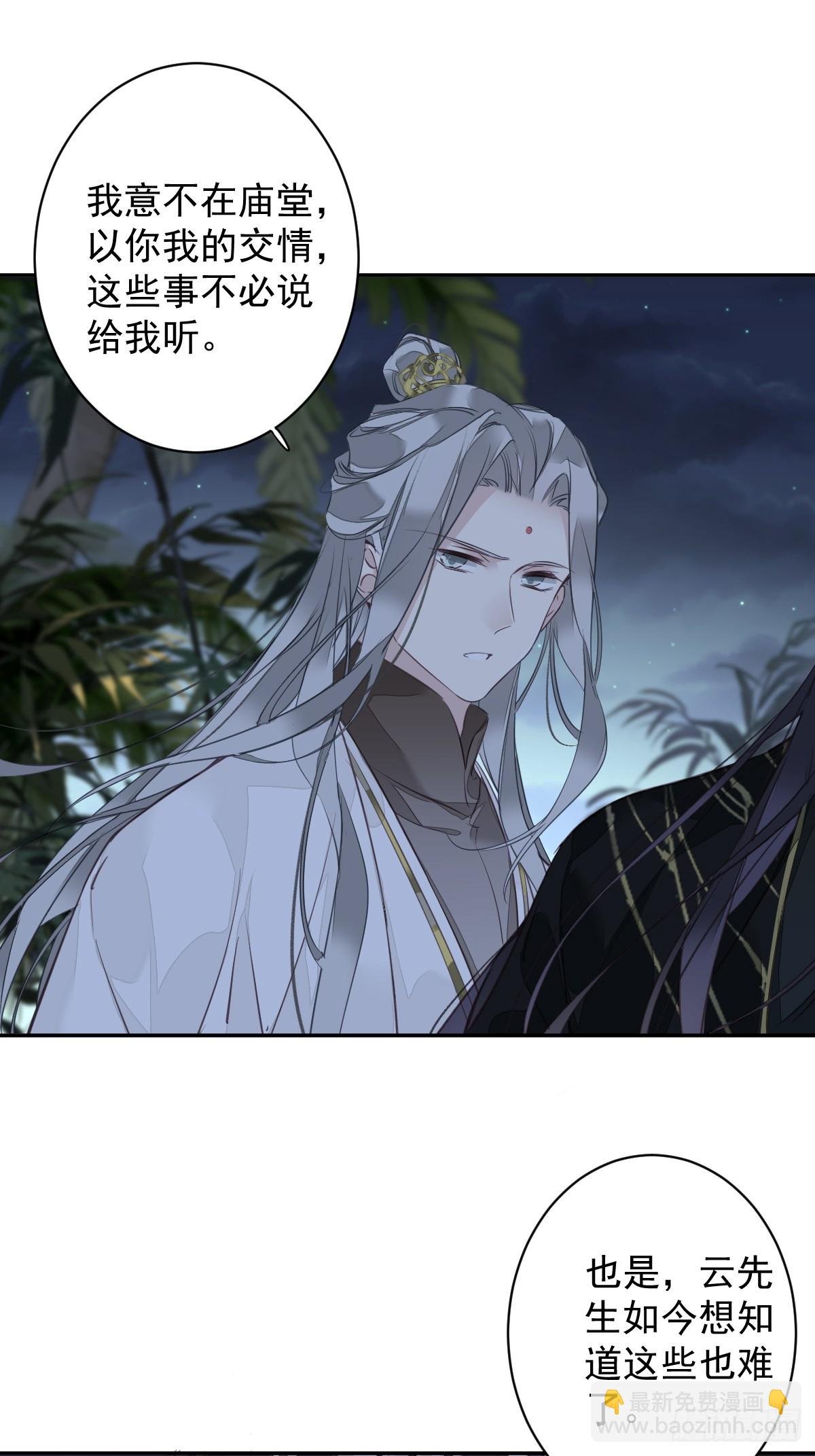 第151话 我会亲自照顾