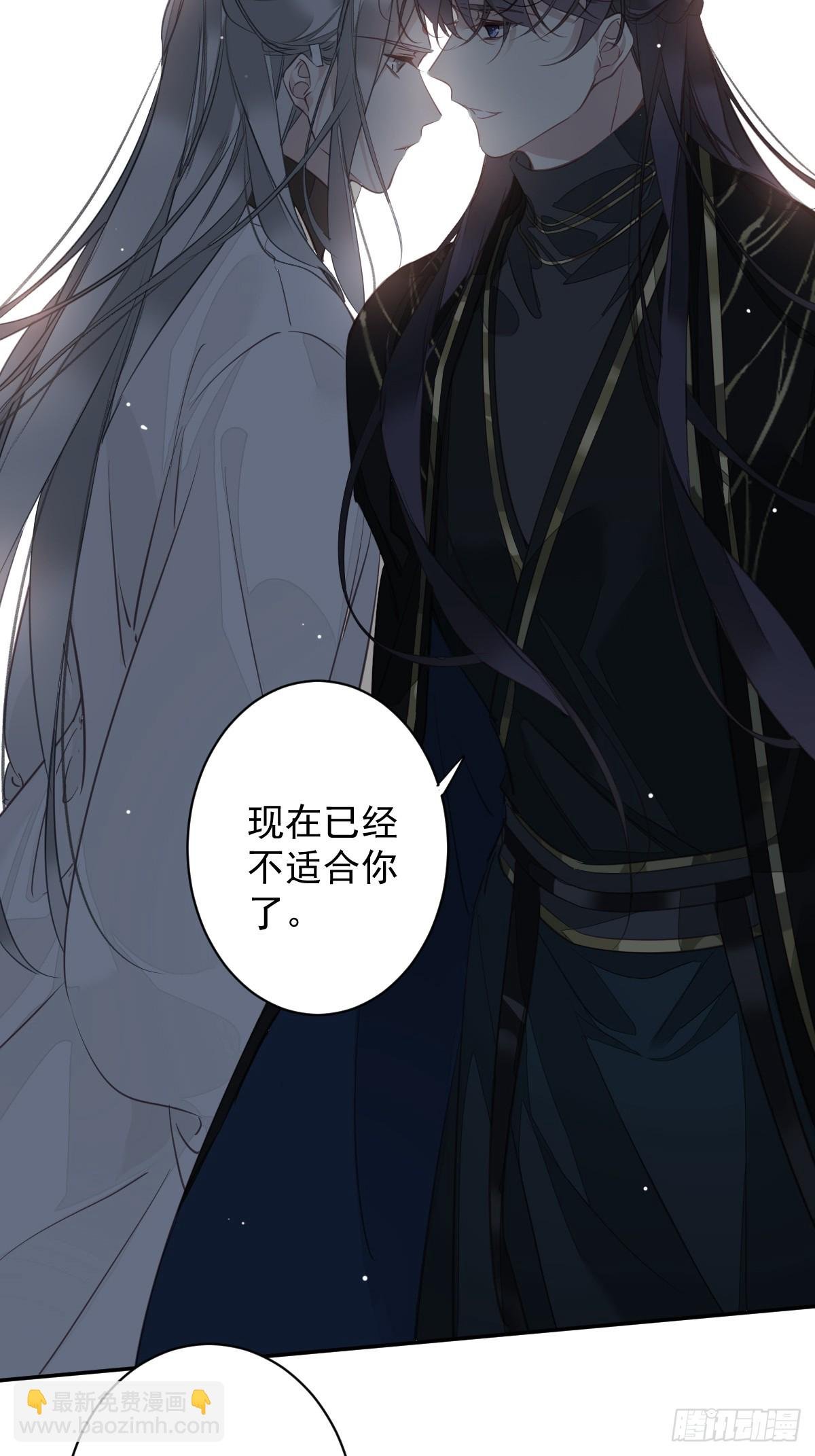 第151话 我会亲自照顾