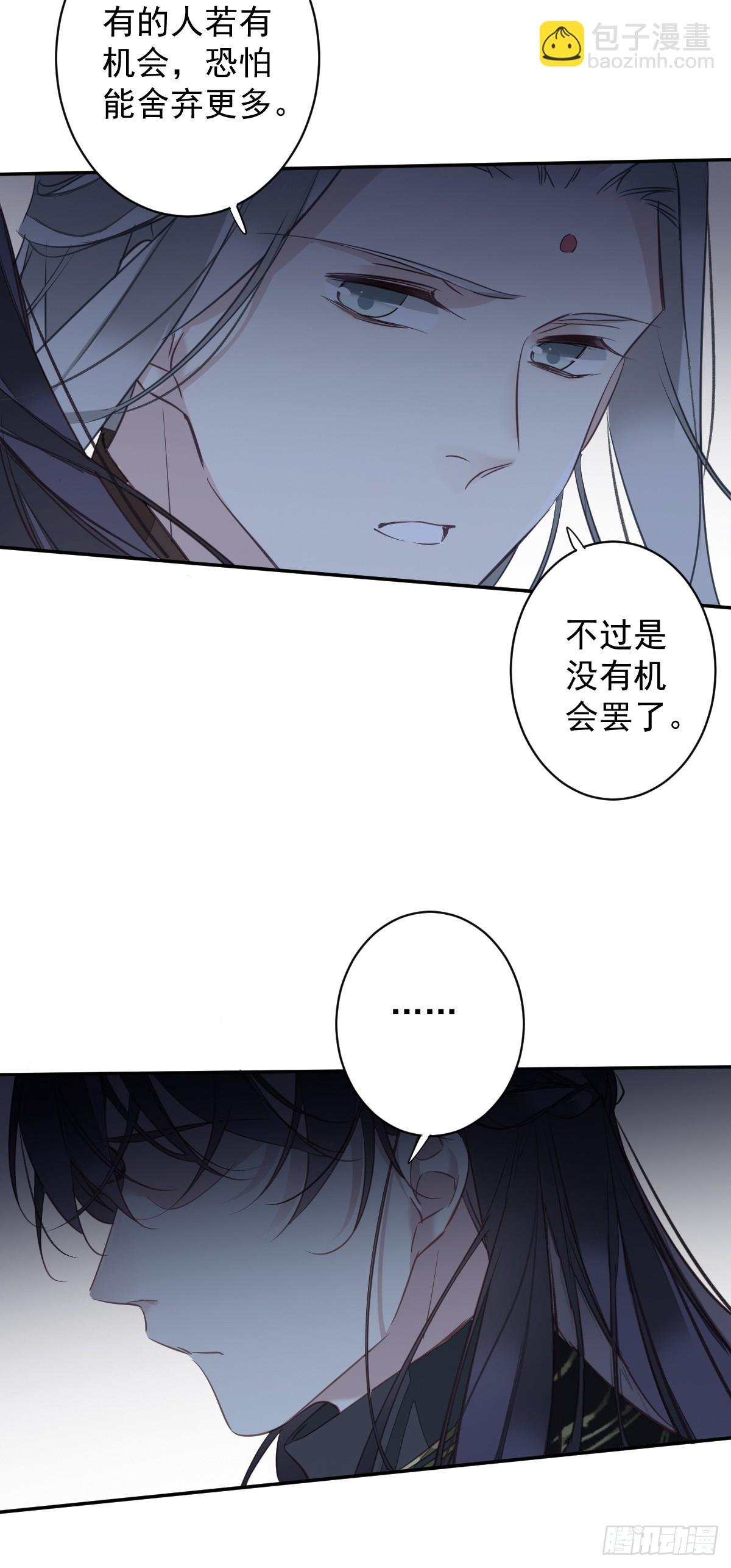 第151话 我会亲自照顾
