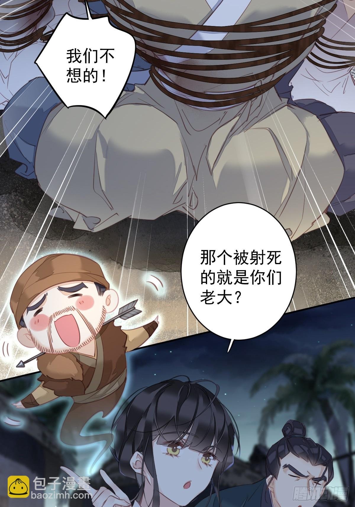 第152话 地狱罗刹