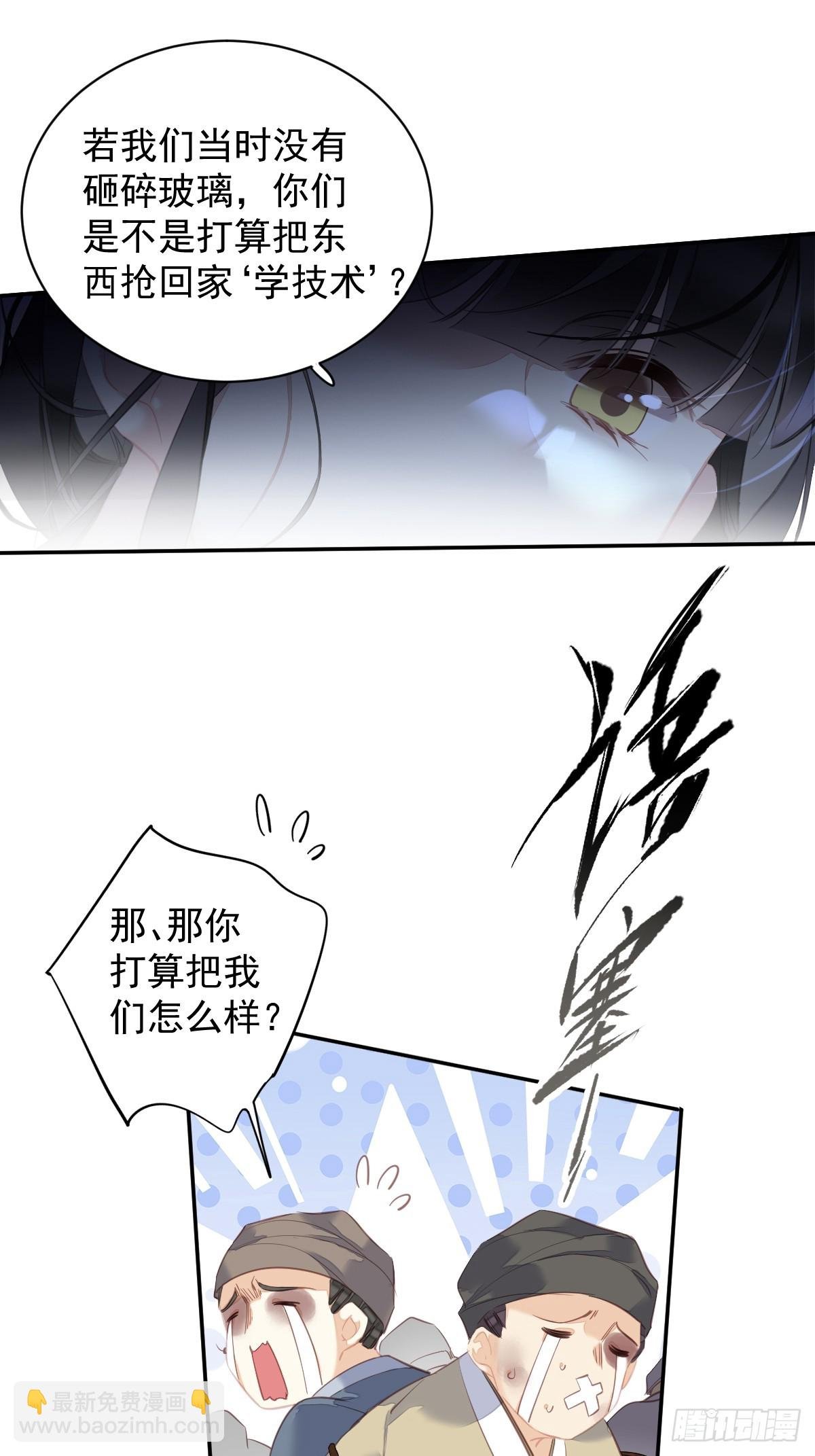 第152话 地狱罗刹