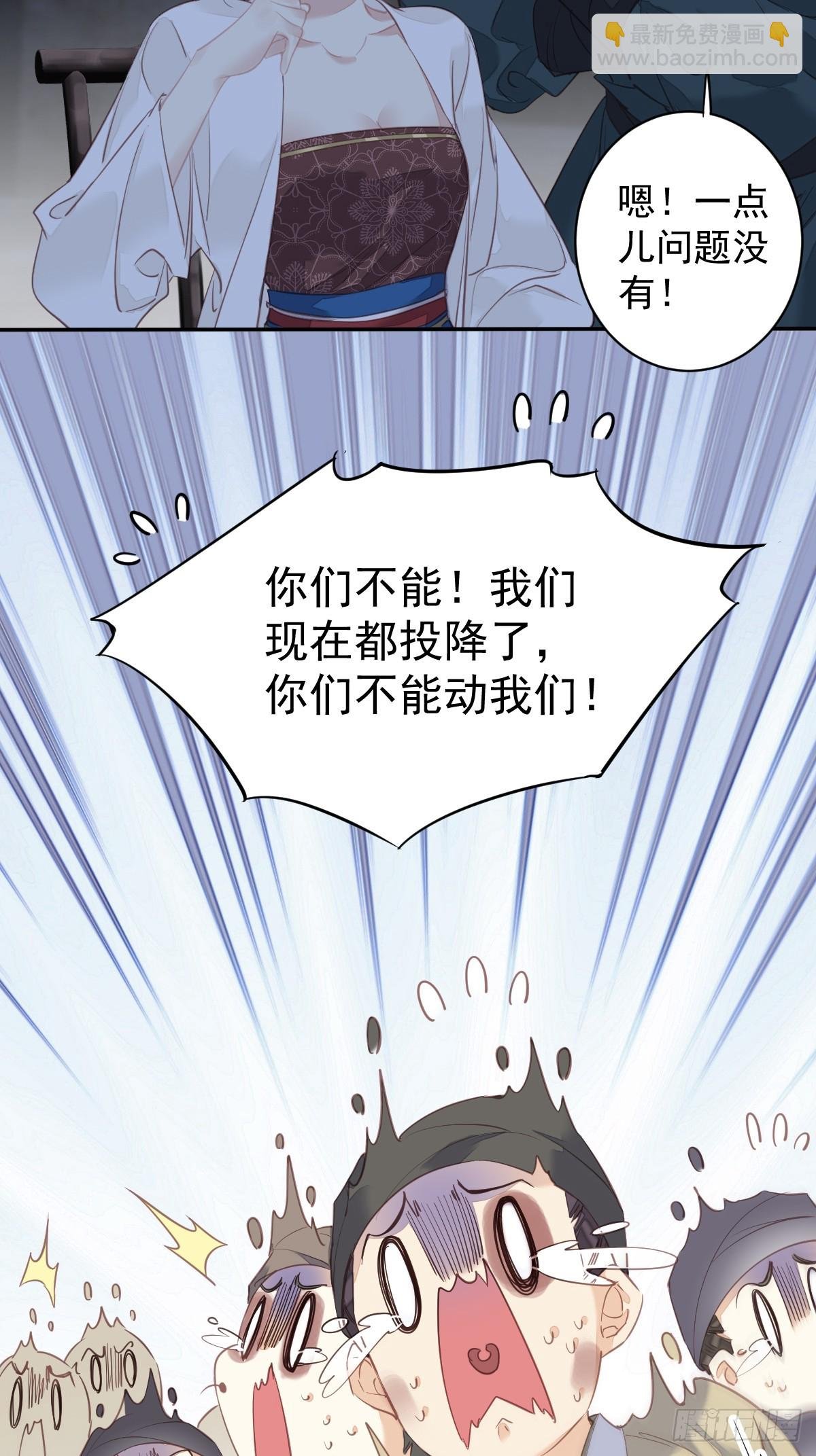 第152话 地狱罗刹