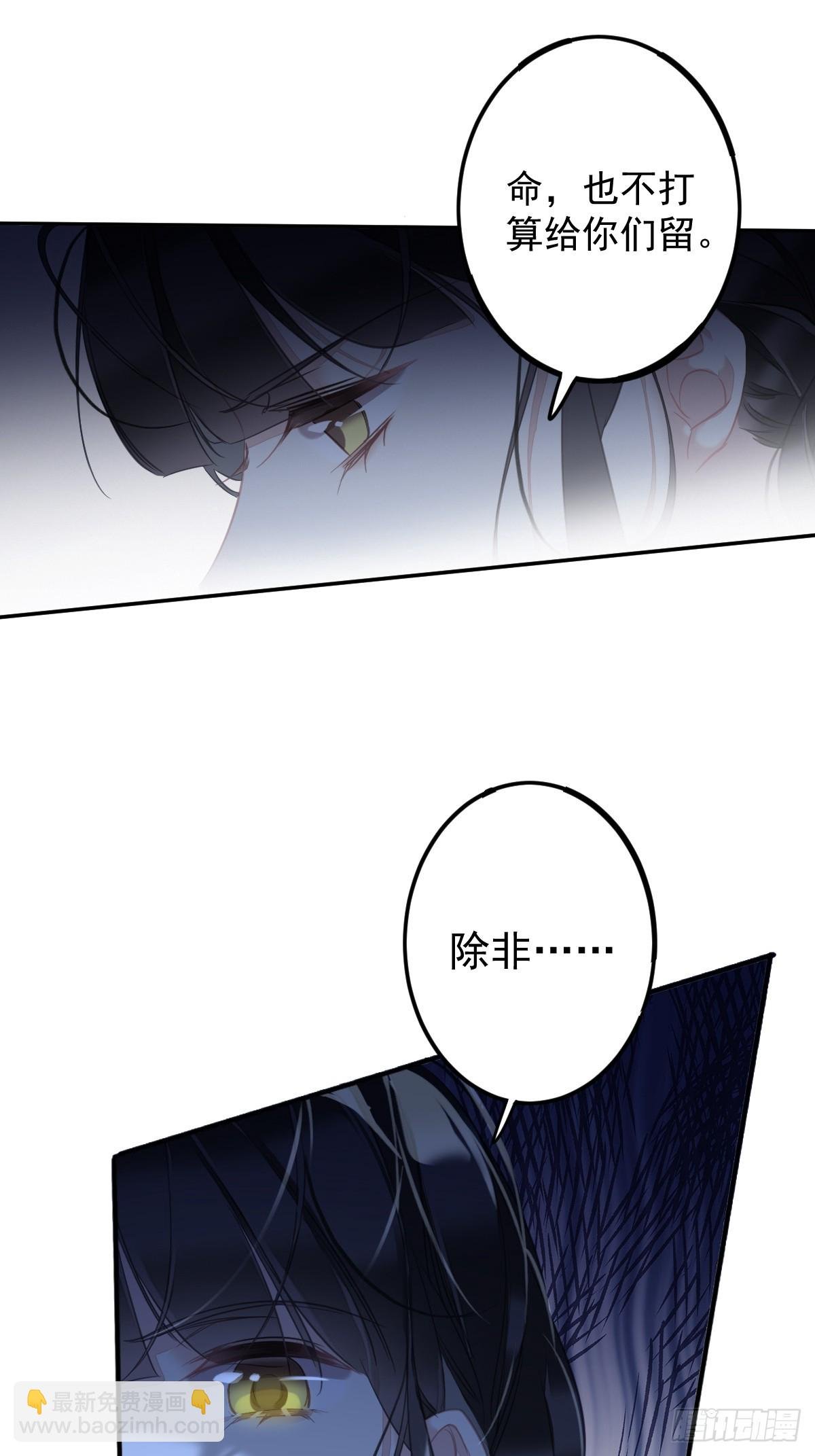 第152话 地狱罗刹
