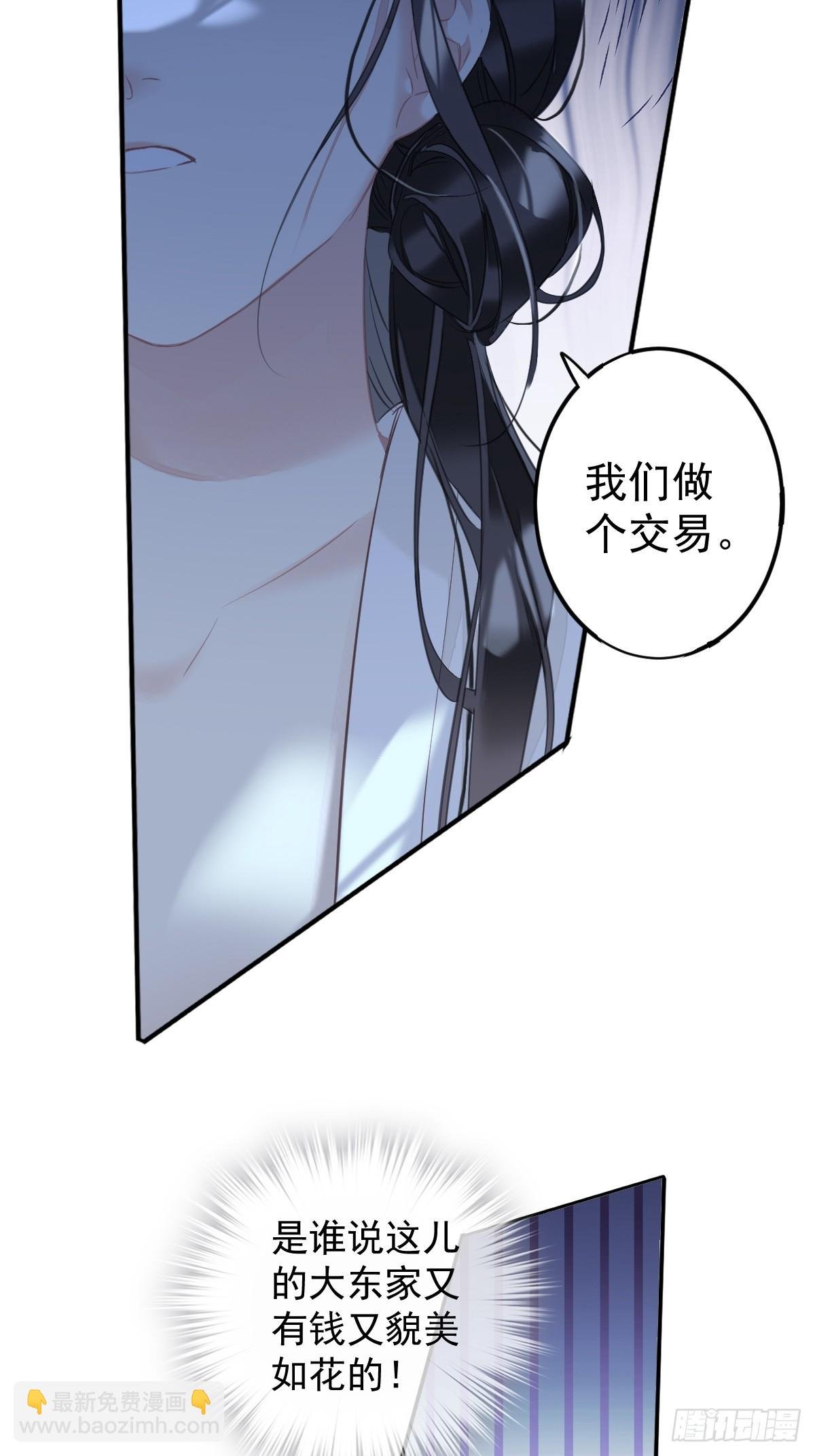 第152话 地狱罗刹