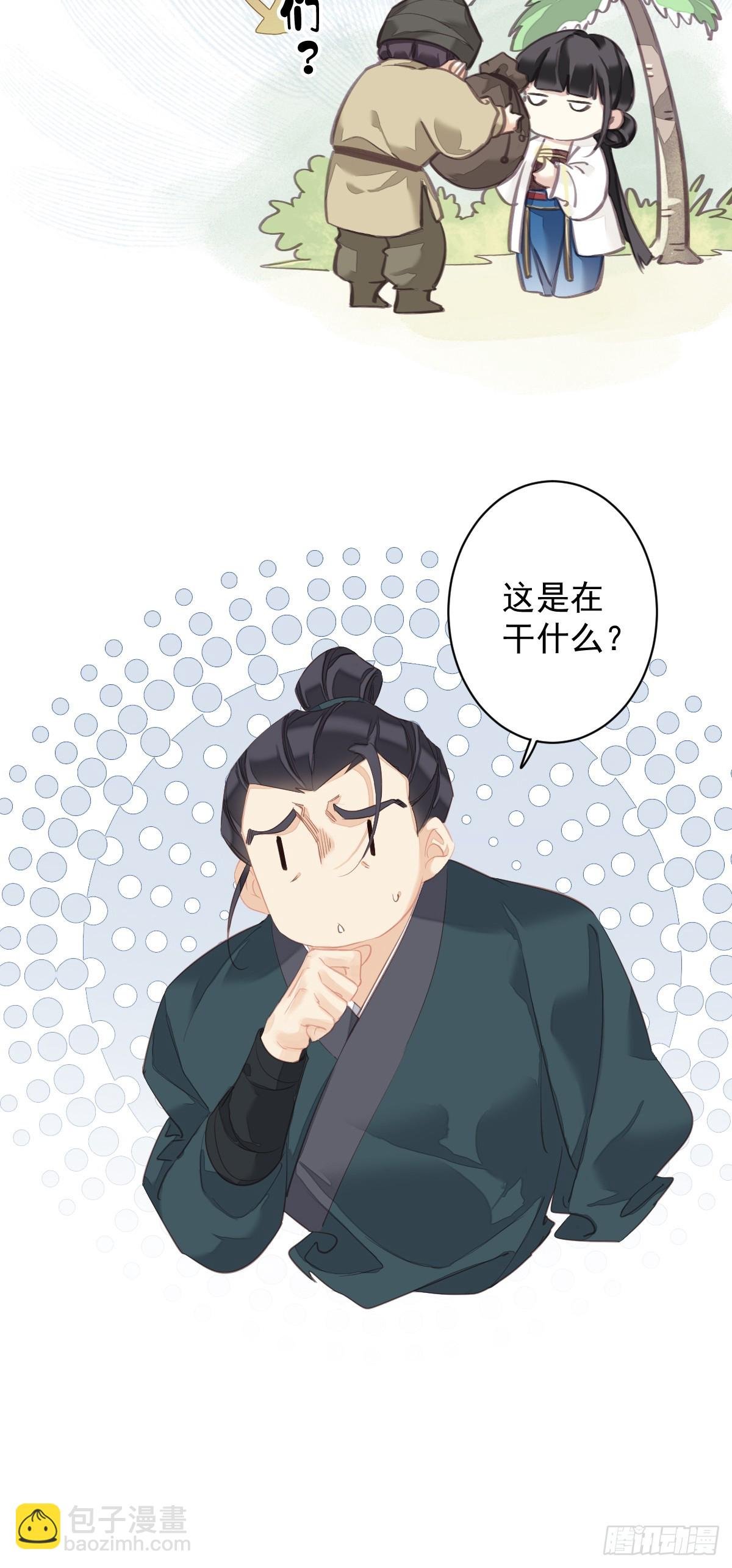 第152话 地狱罗刹
