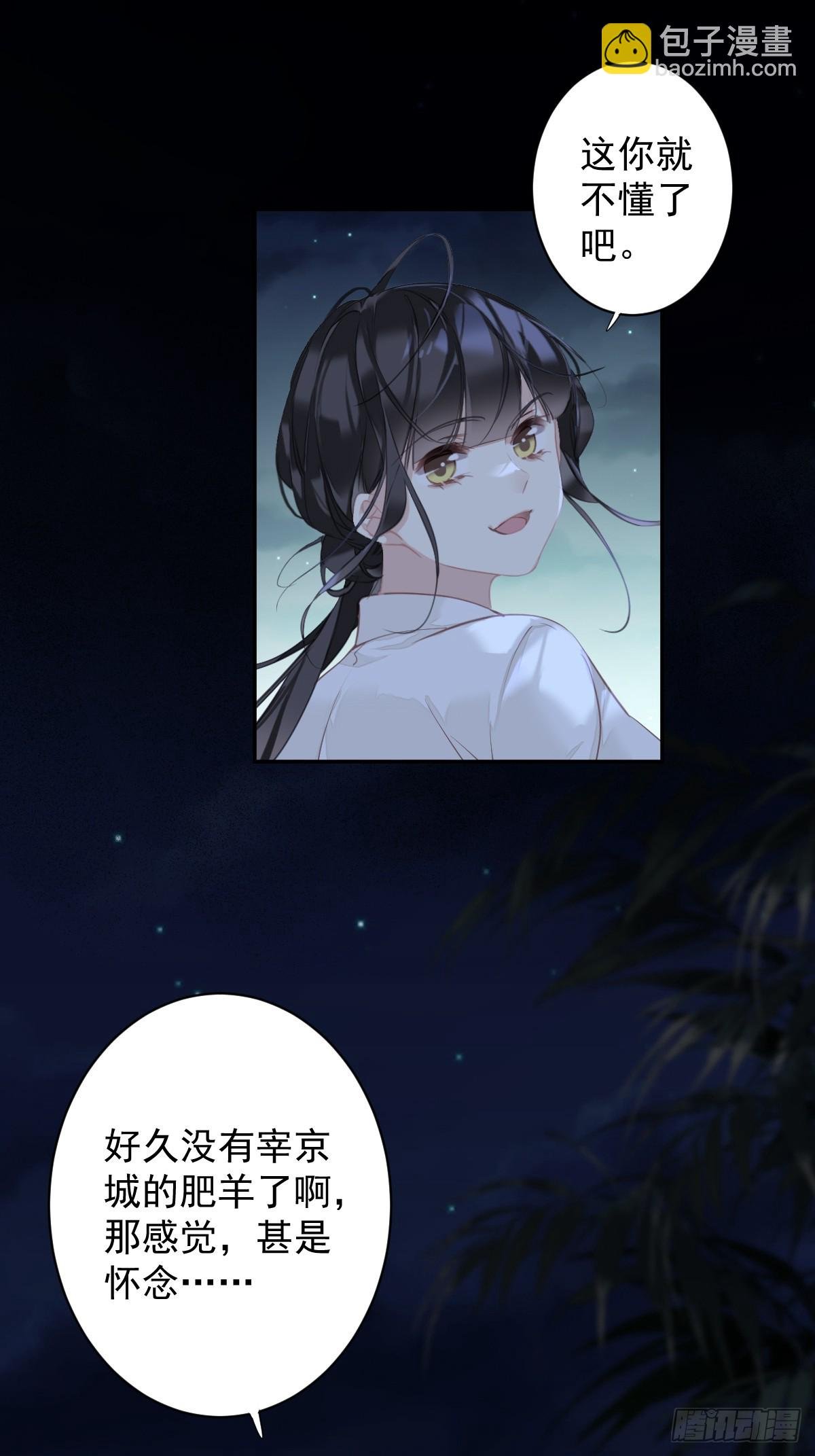 第152话 地狱罗刹
