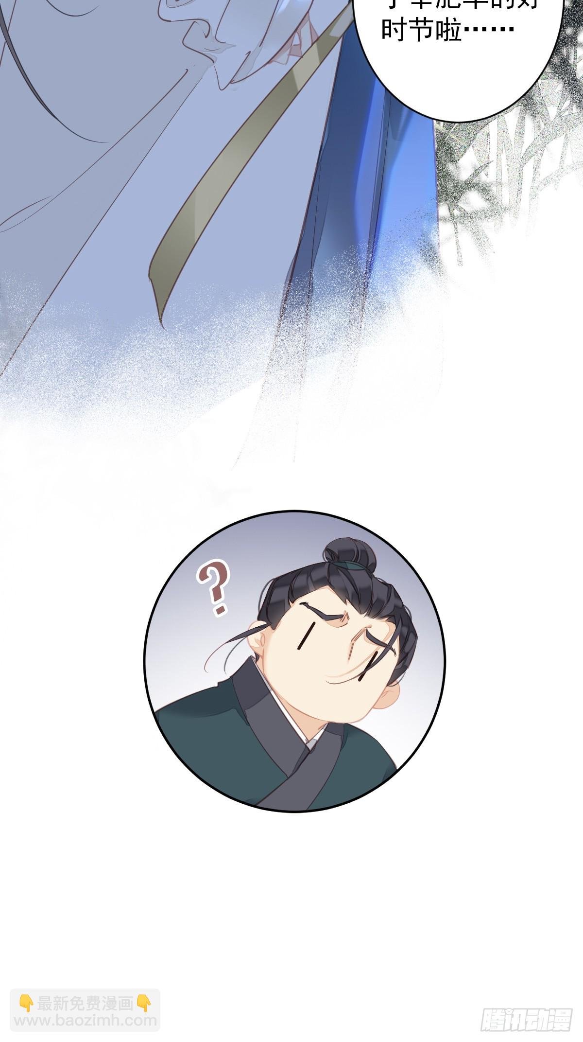 第152话 地狱罗刹