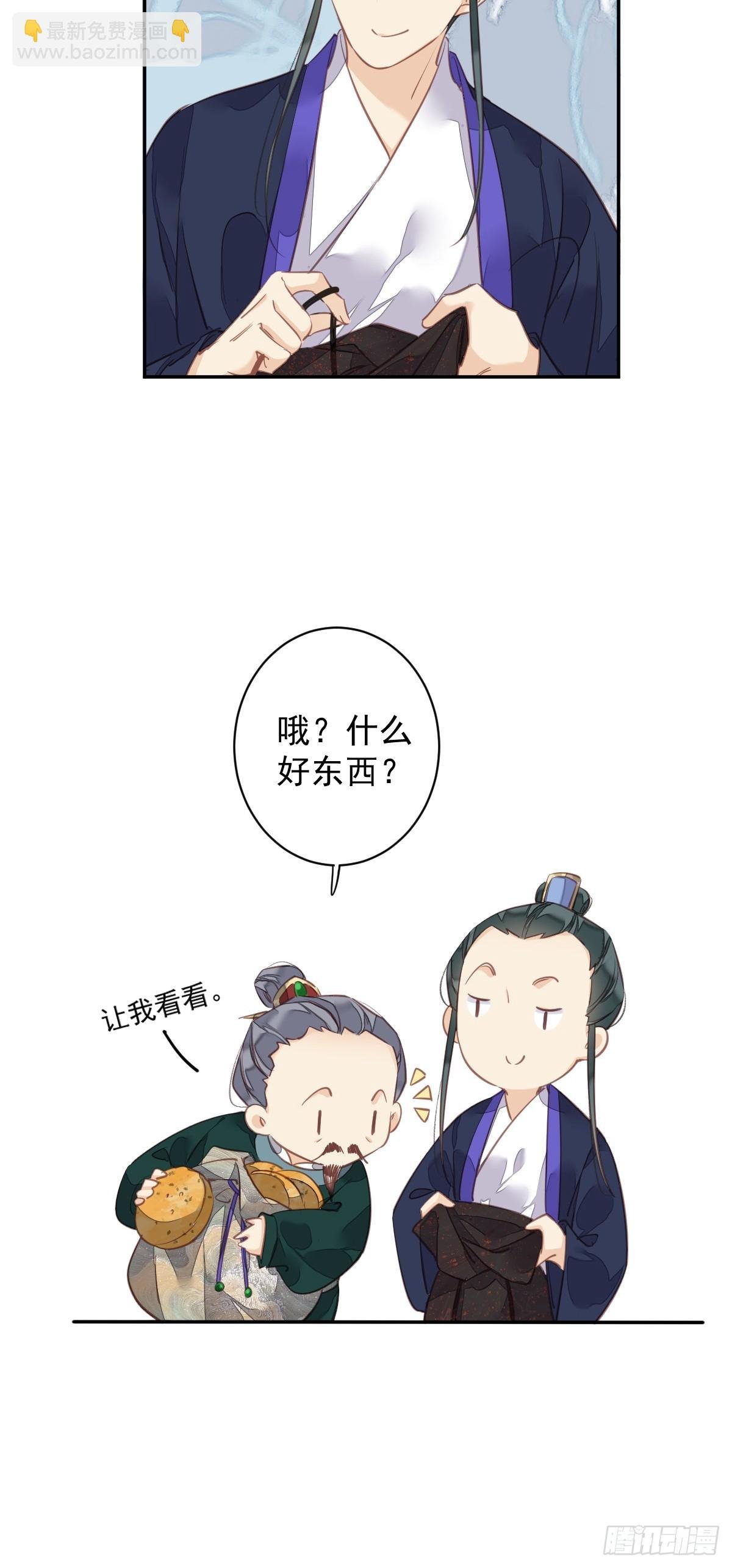 第152话 地狱罗刹