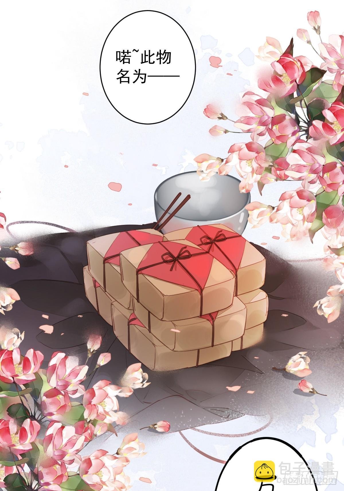 第152话 地狱罗刹