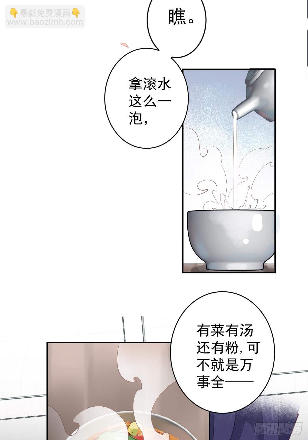 第152话 地狱罗刹