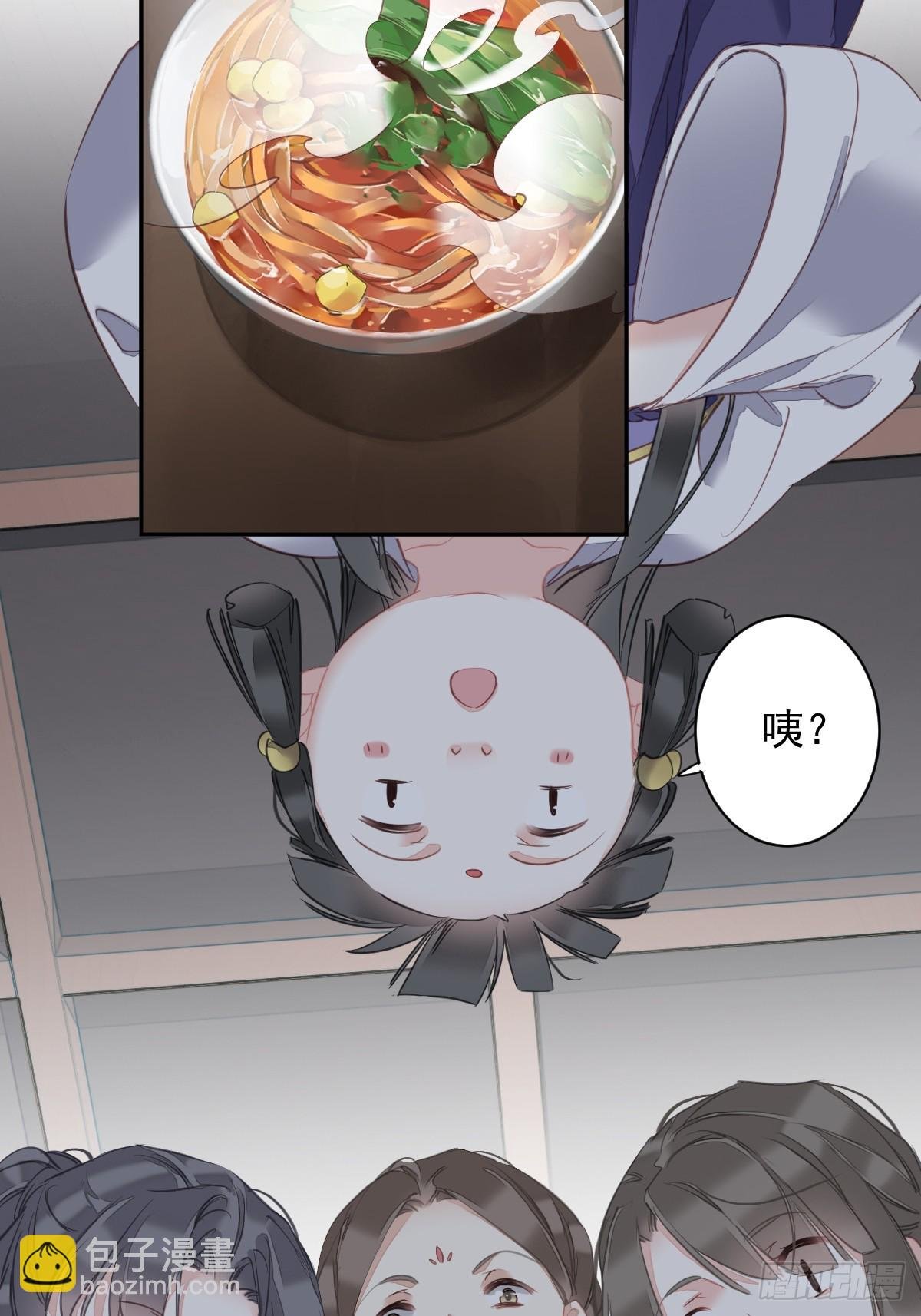第152话 地狱罗刹