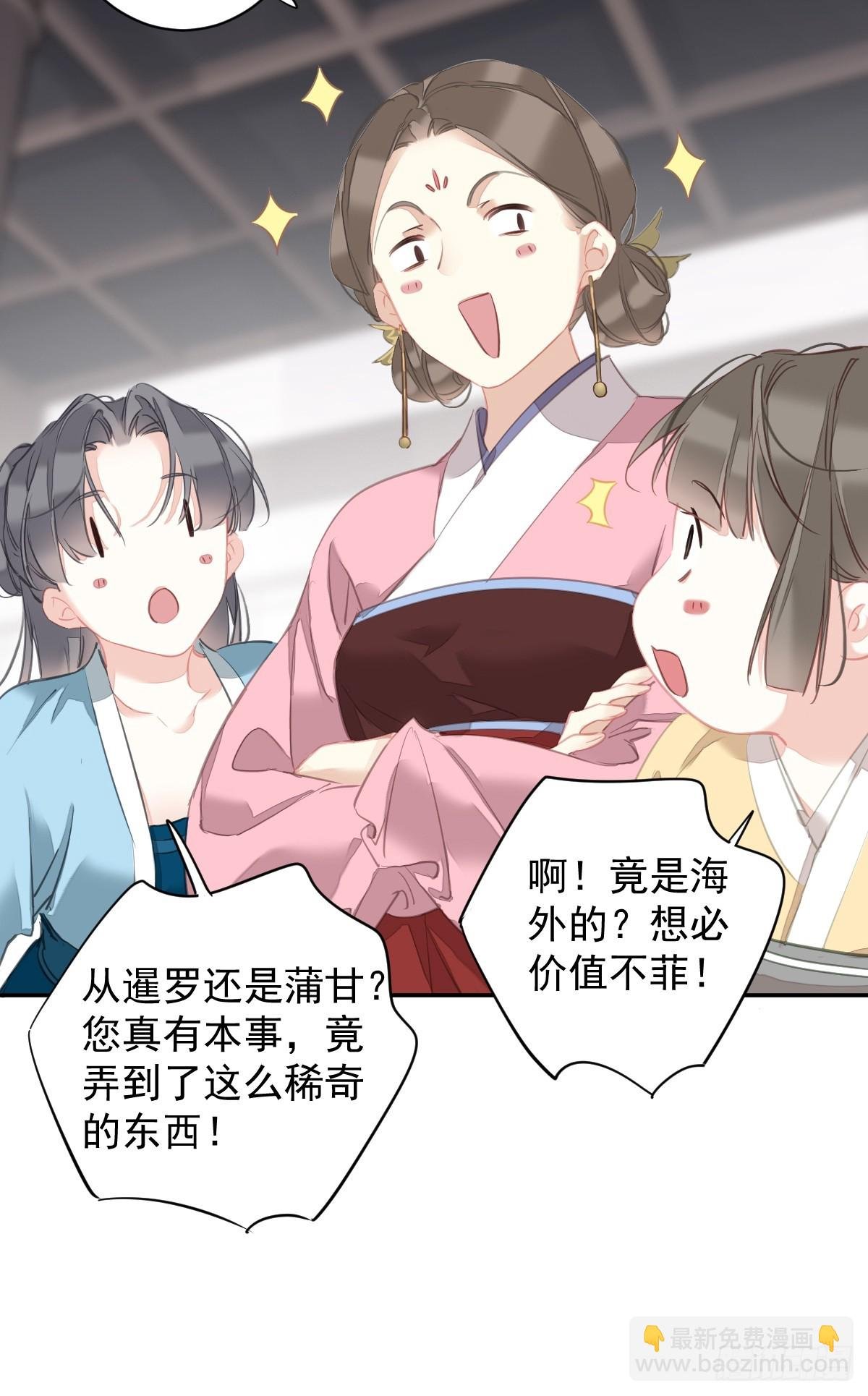 第152话 地狱罗刹