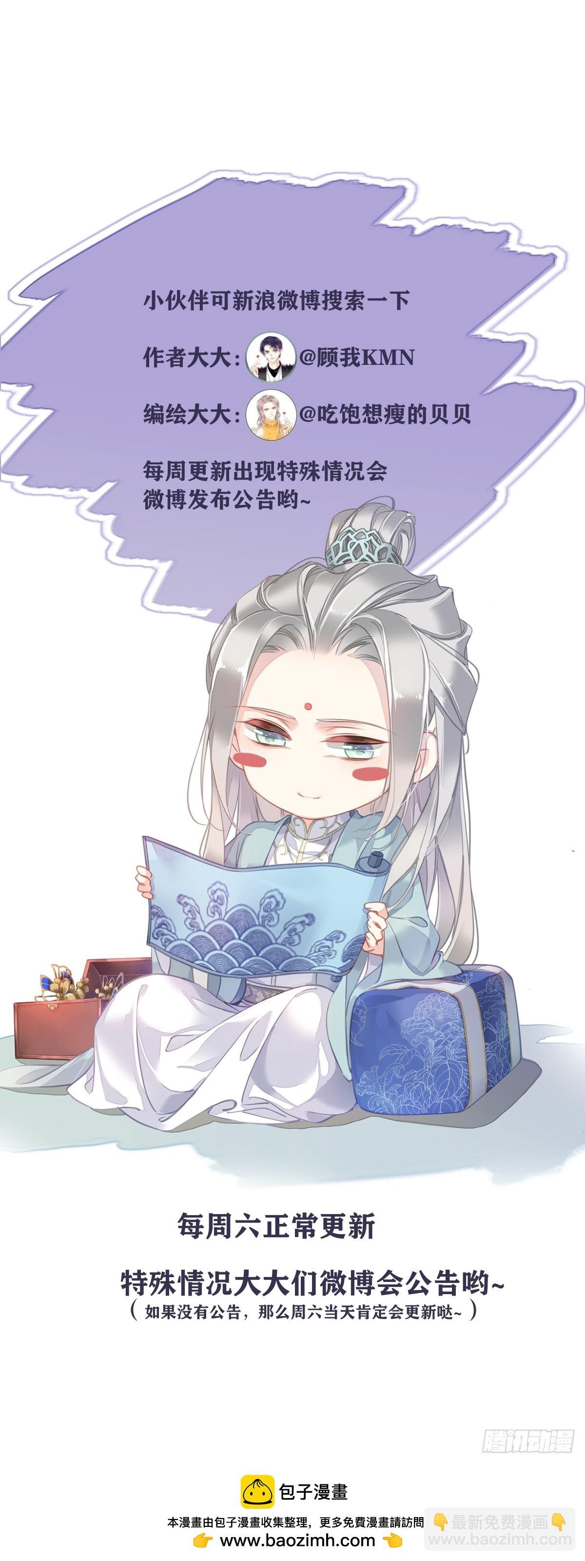 第152话 地狱罗刹