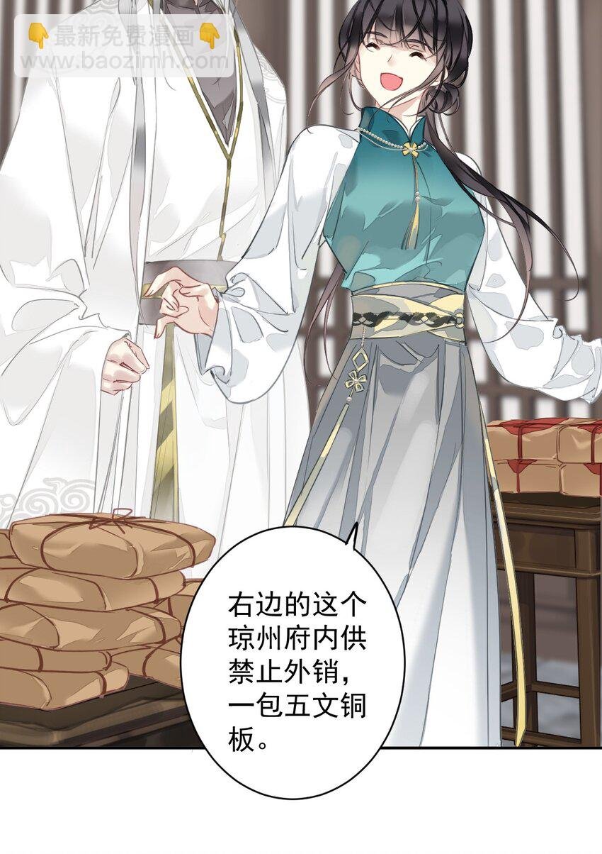 153 我就是想你了