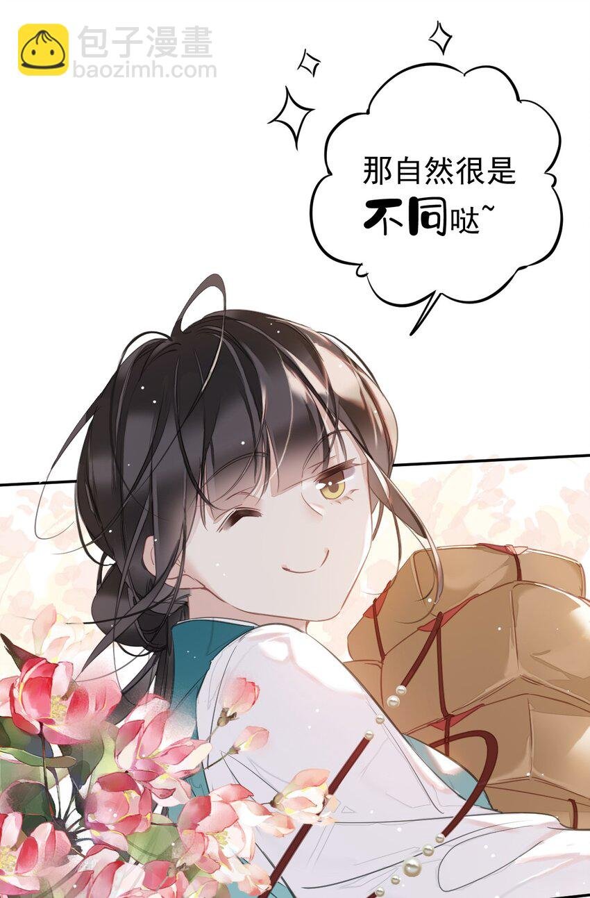 153 我就是想你了