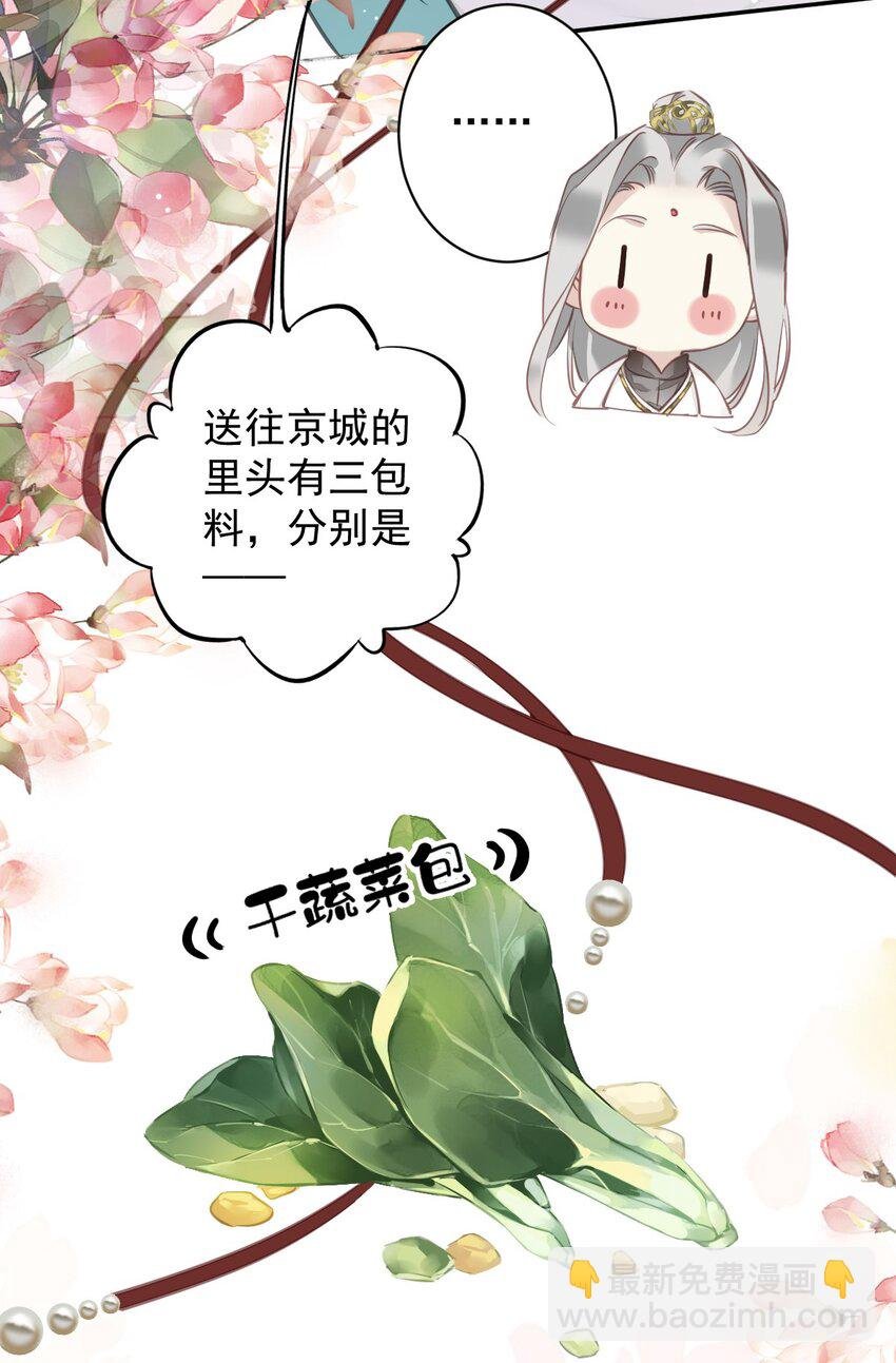 153 我就是想你了
