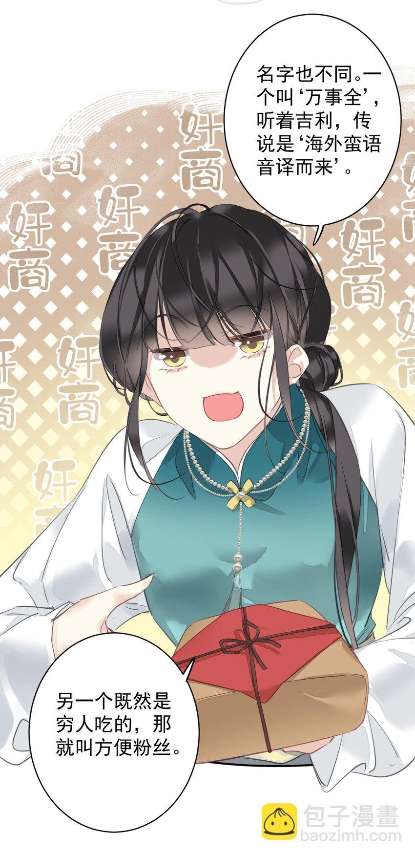 153 我就是想你了