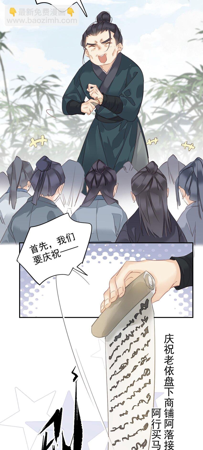 153 我就是想你了