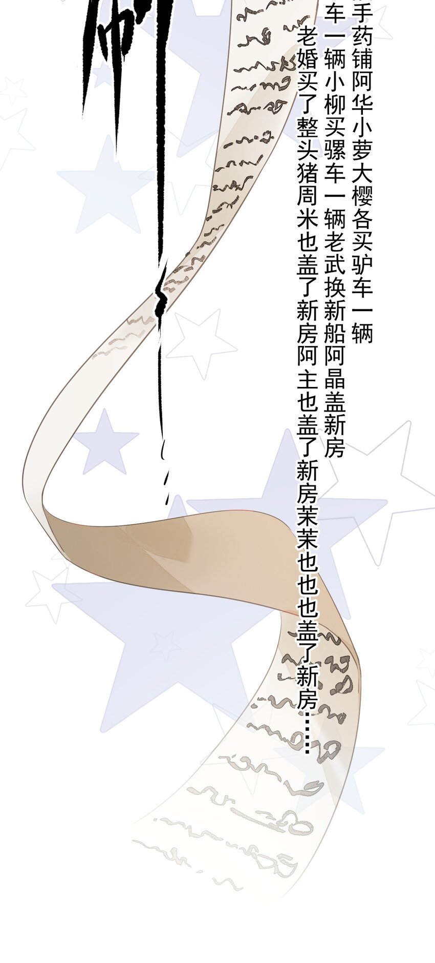 153 我就是想你了