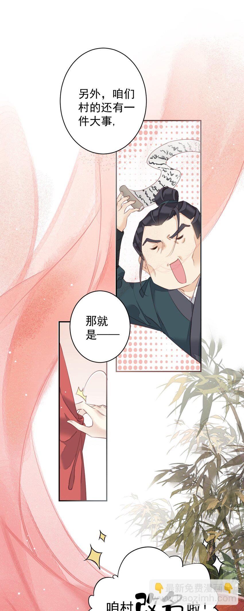 153 我就是想你了