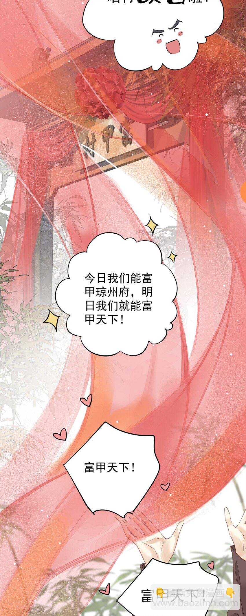 153 我就是想你了