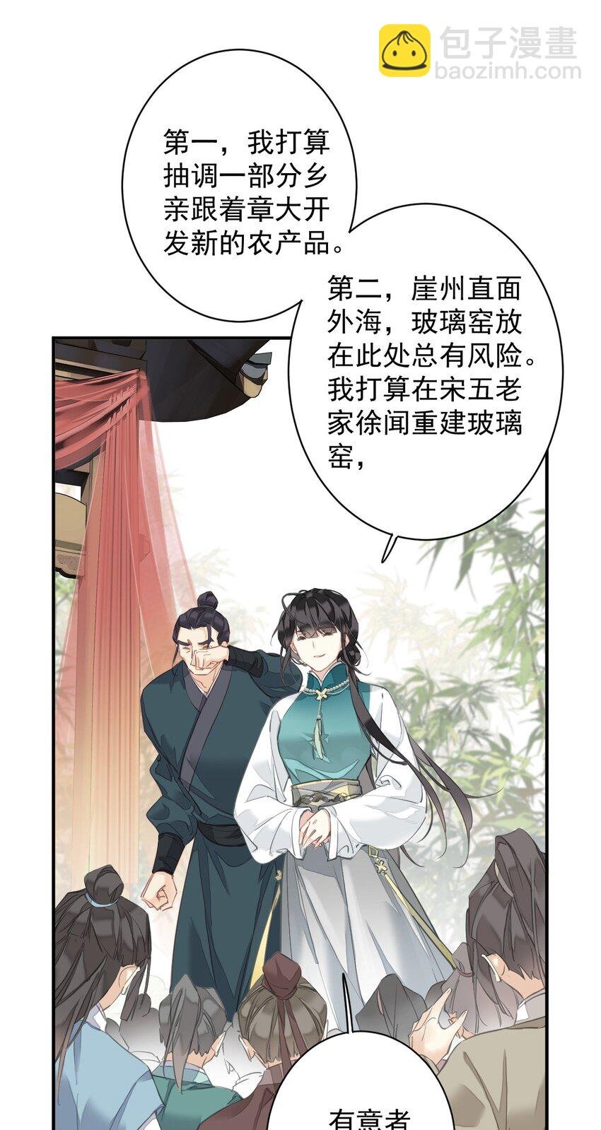 153 我就是想你了