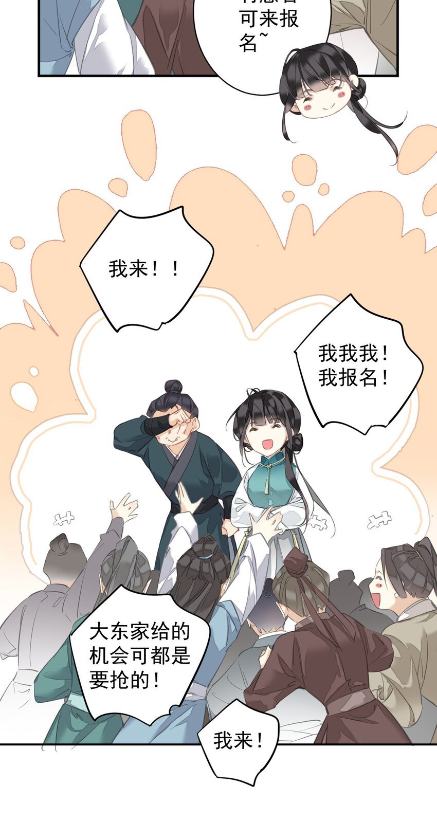 153 我就是想你了